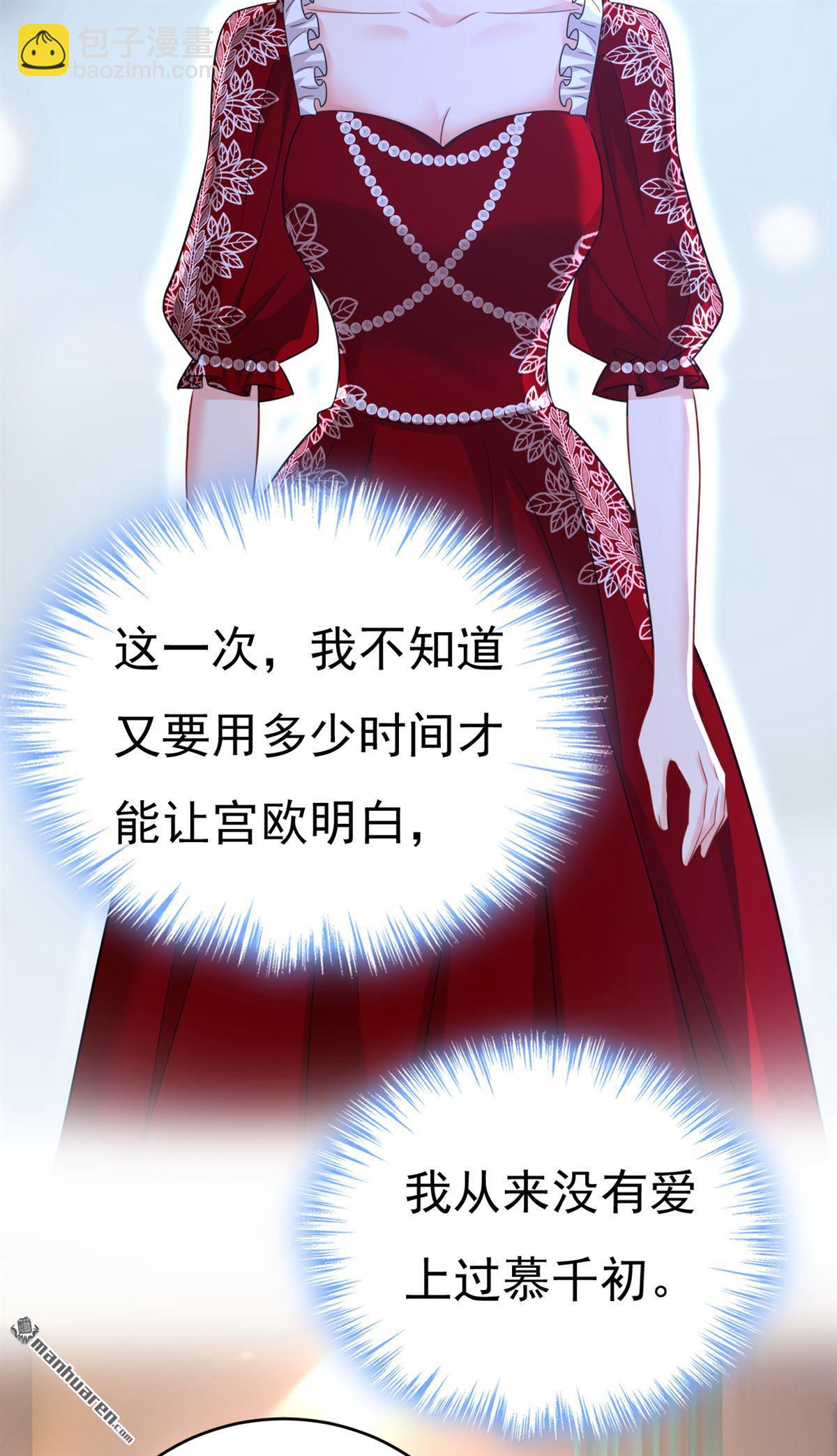 第592回 我母亲醒了？-第597话