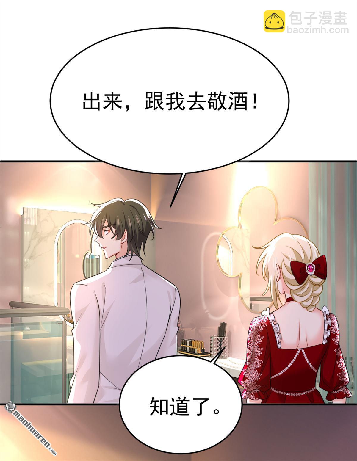 第592回 我母亲醒了？-第597话