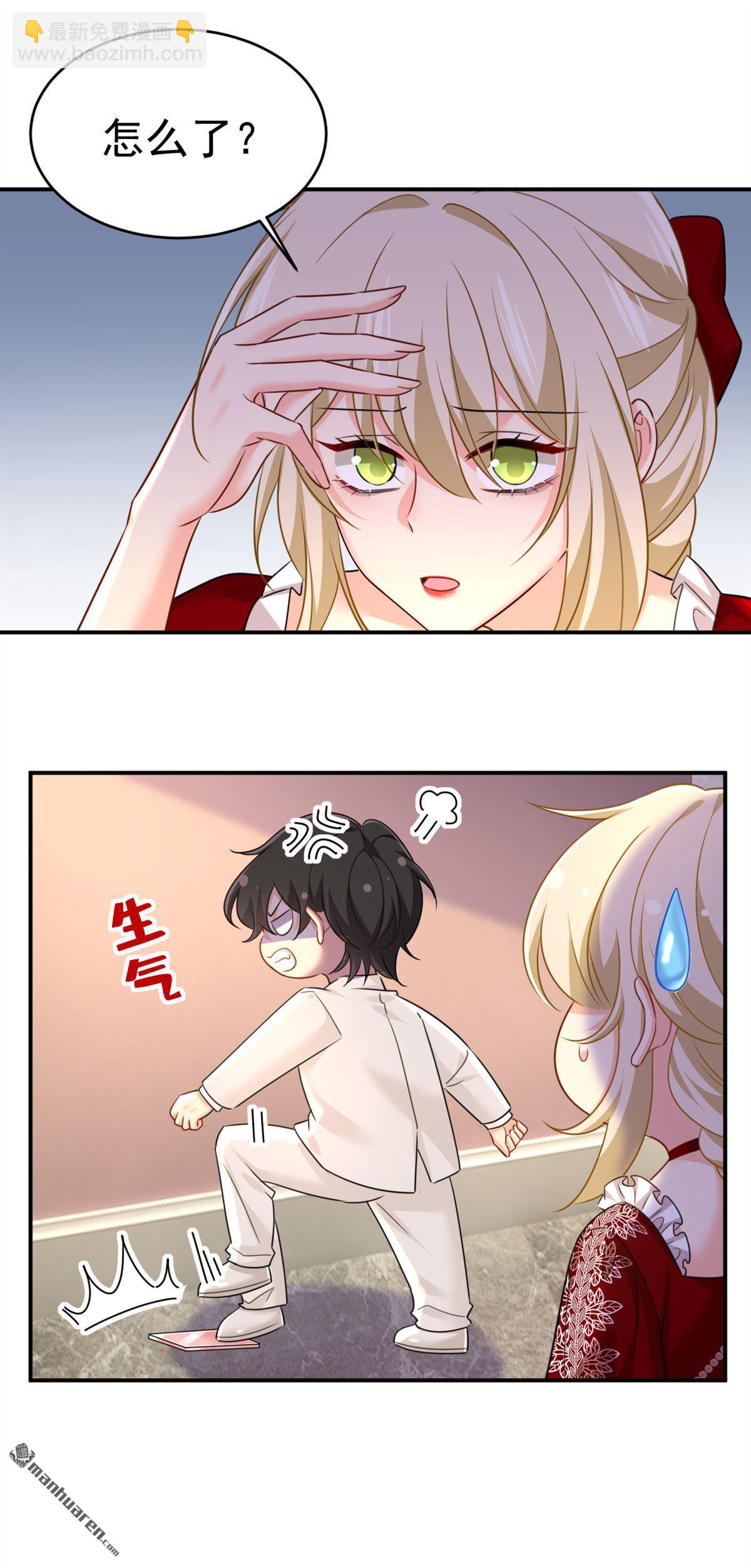 第592回 我母亲醒了？-第597话