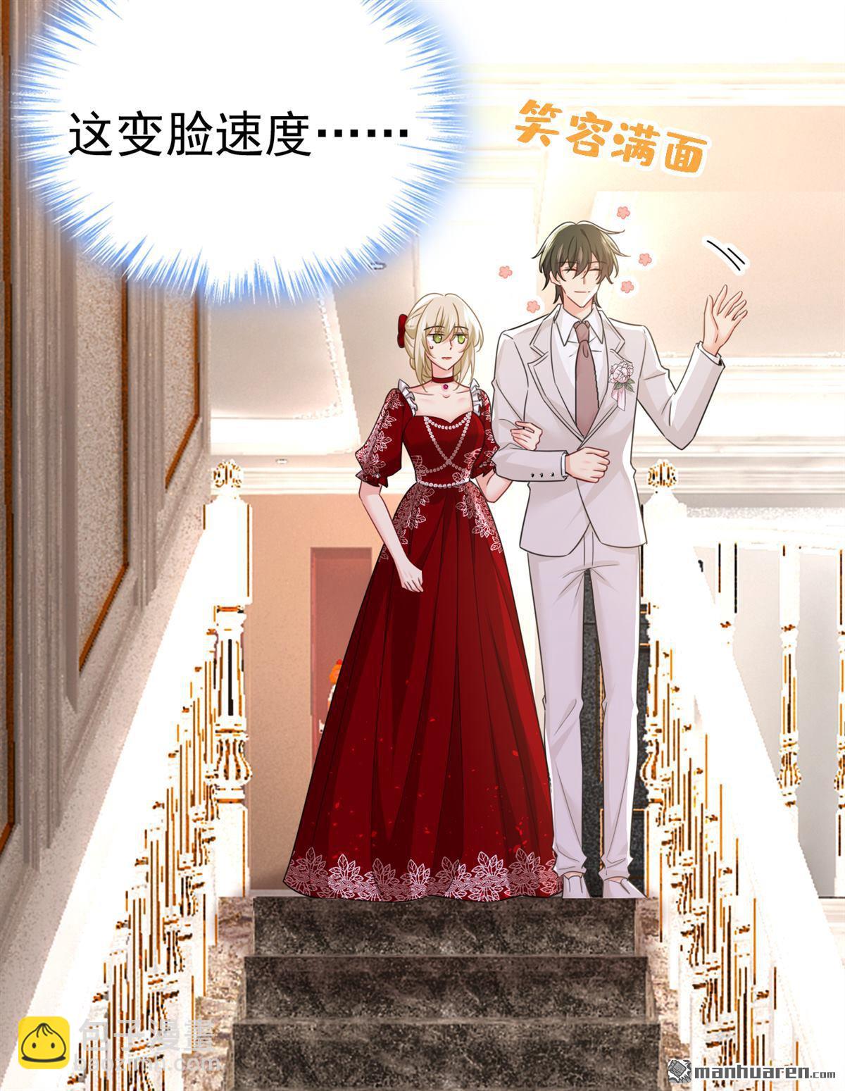 第592回 我母亲醒了？-第597话