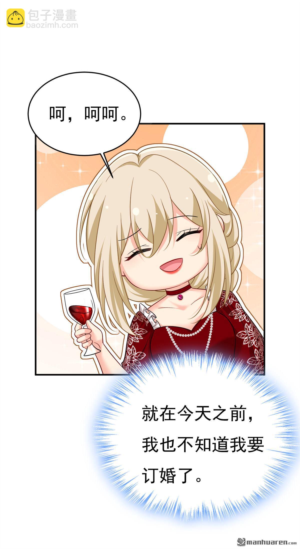 第592回 我母亲醒了？-第597话