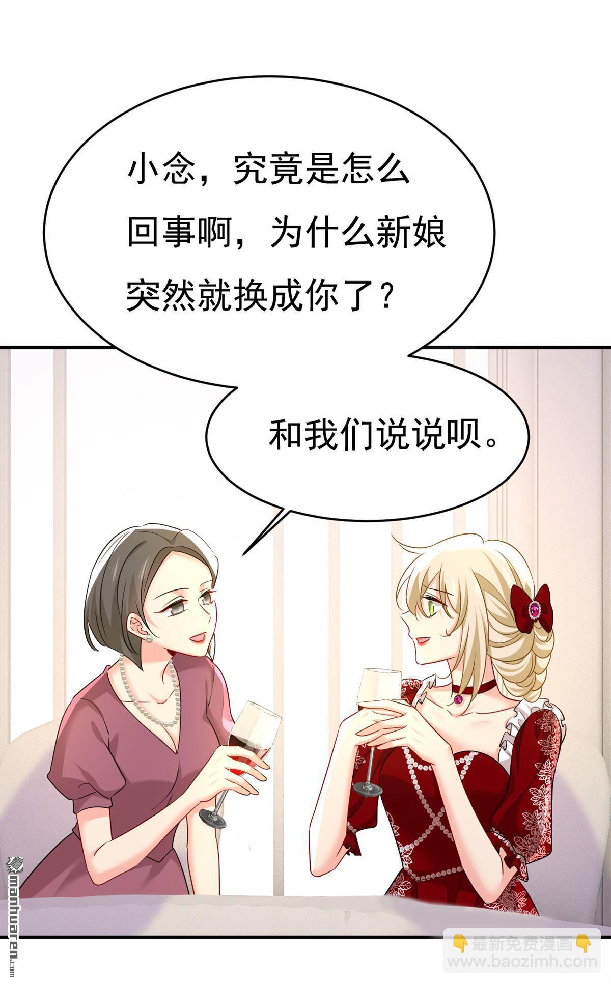 第592回 我母亲醒了？-第597话