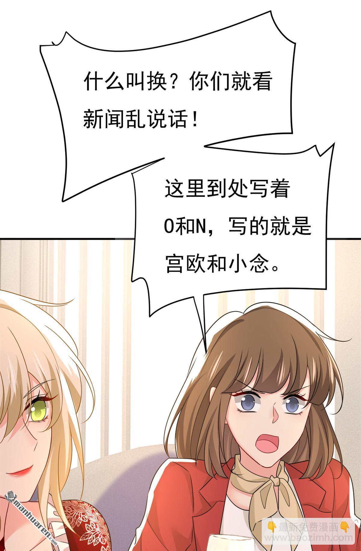 第592回 我母亲醒了？-第597话