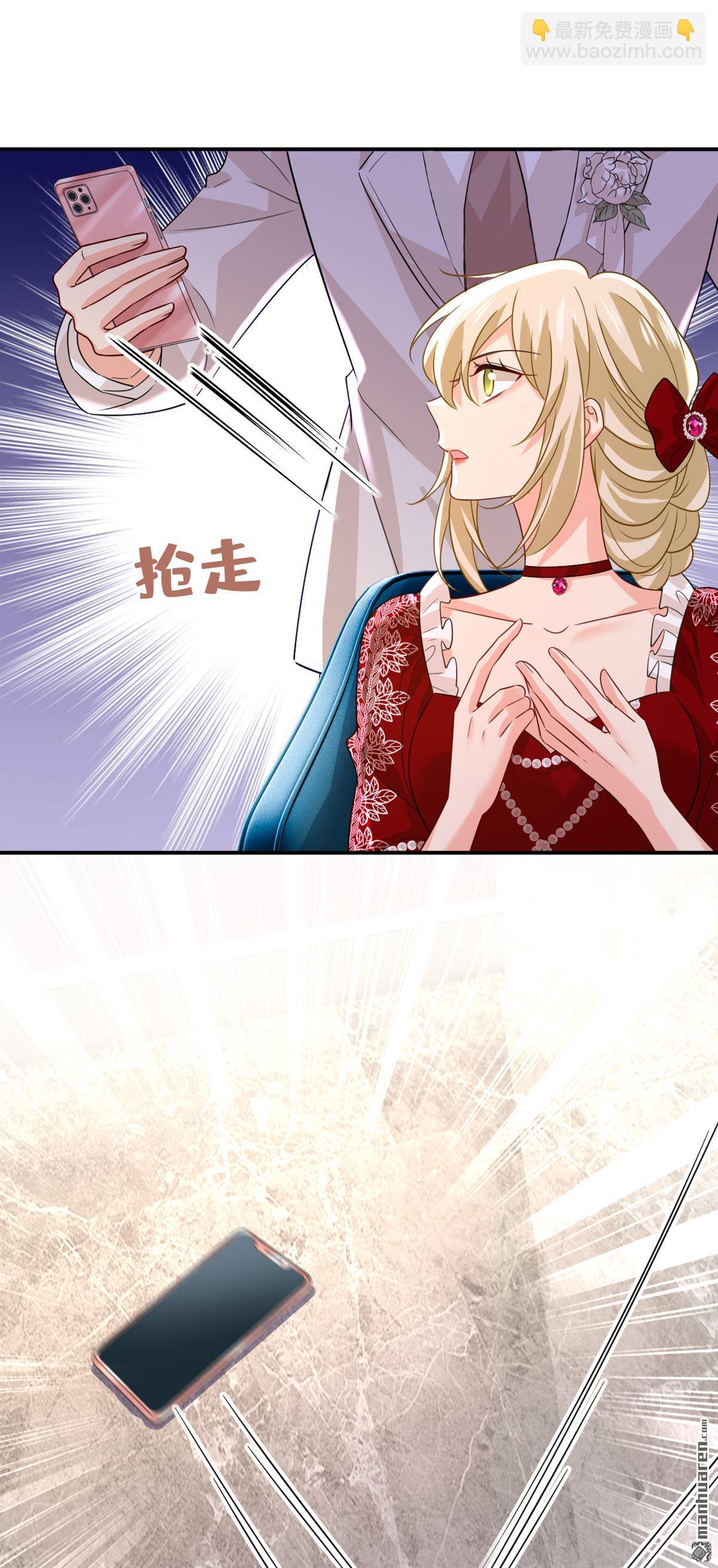 第592回 我母亲醒了？-第597话