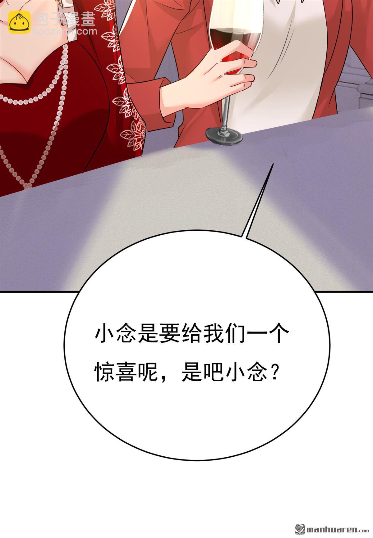 第592回 我母亲醒了？-第597话