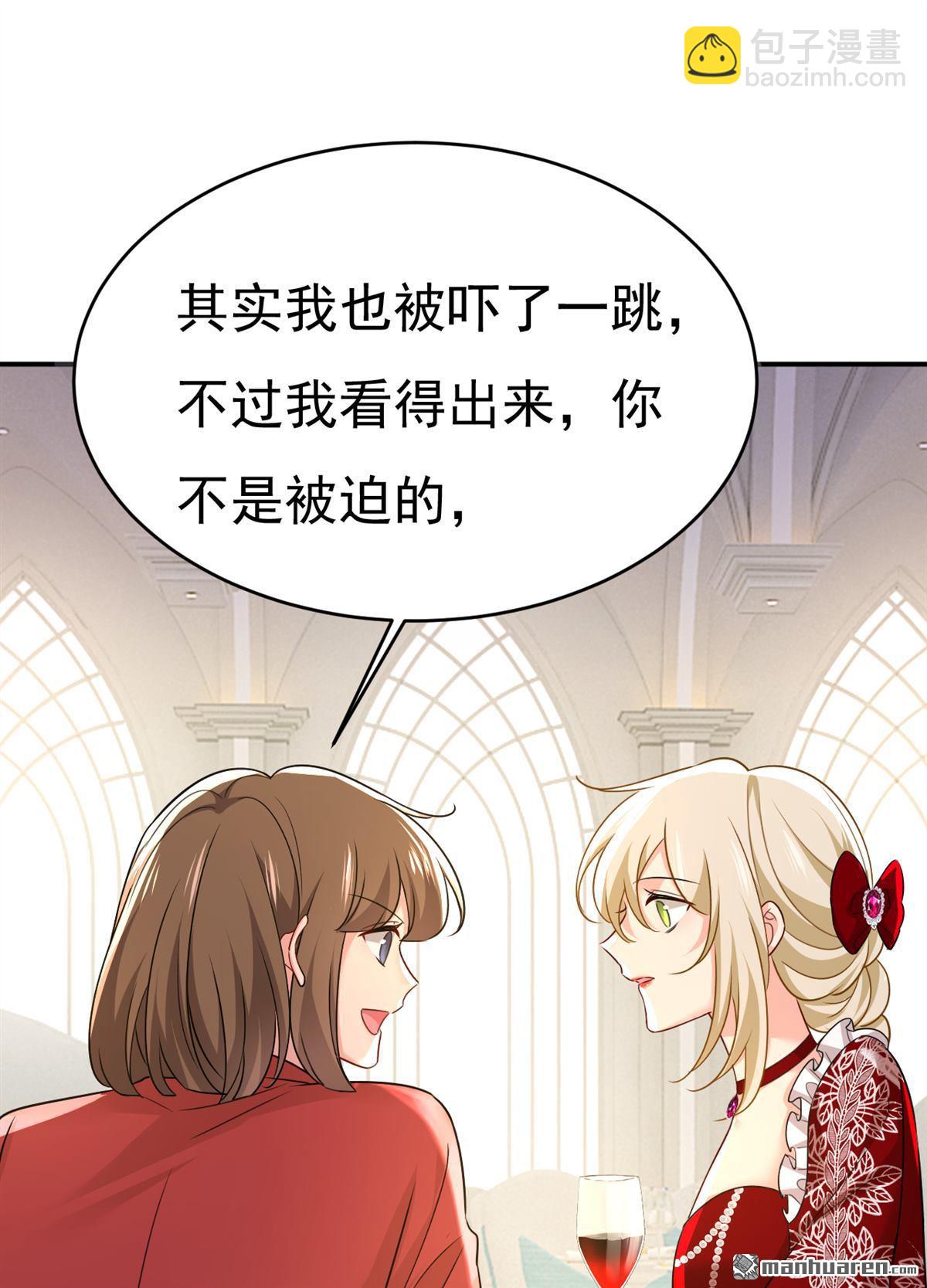 第592回 我母亲醒了？-第597话