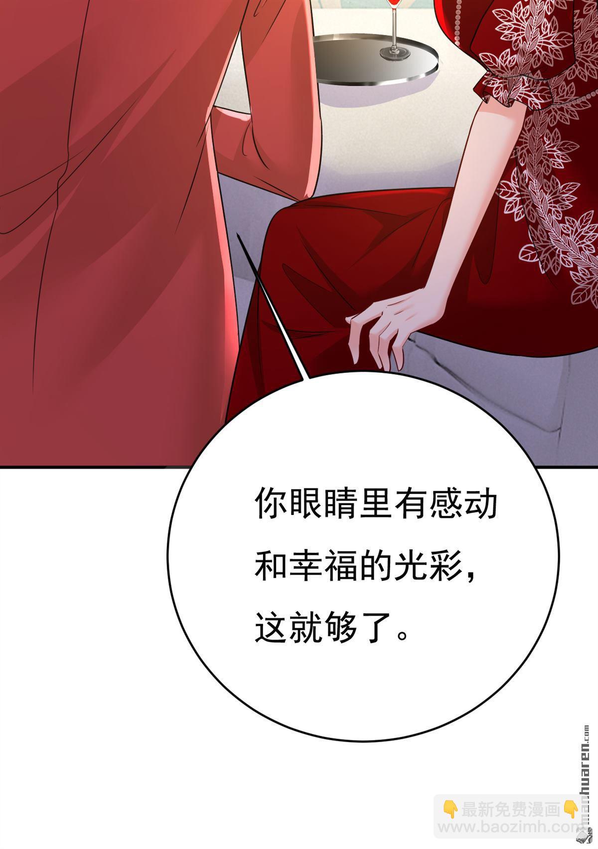 第592回 我母亲醒了？-第597话