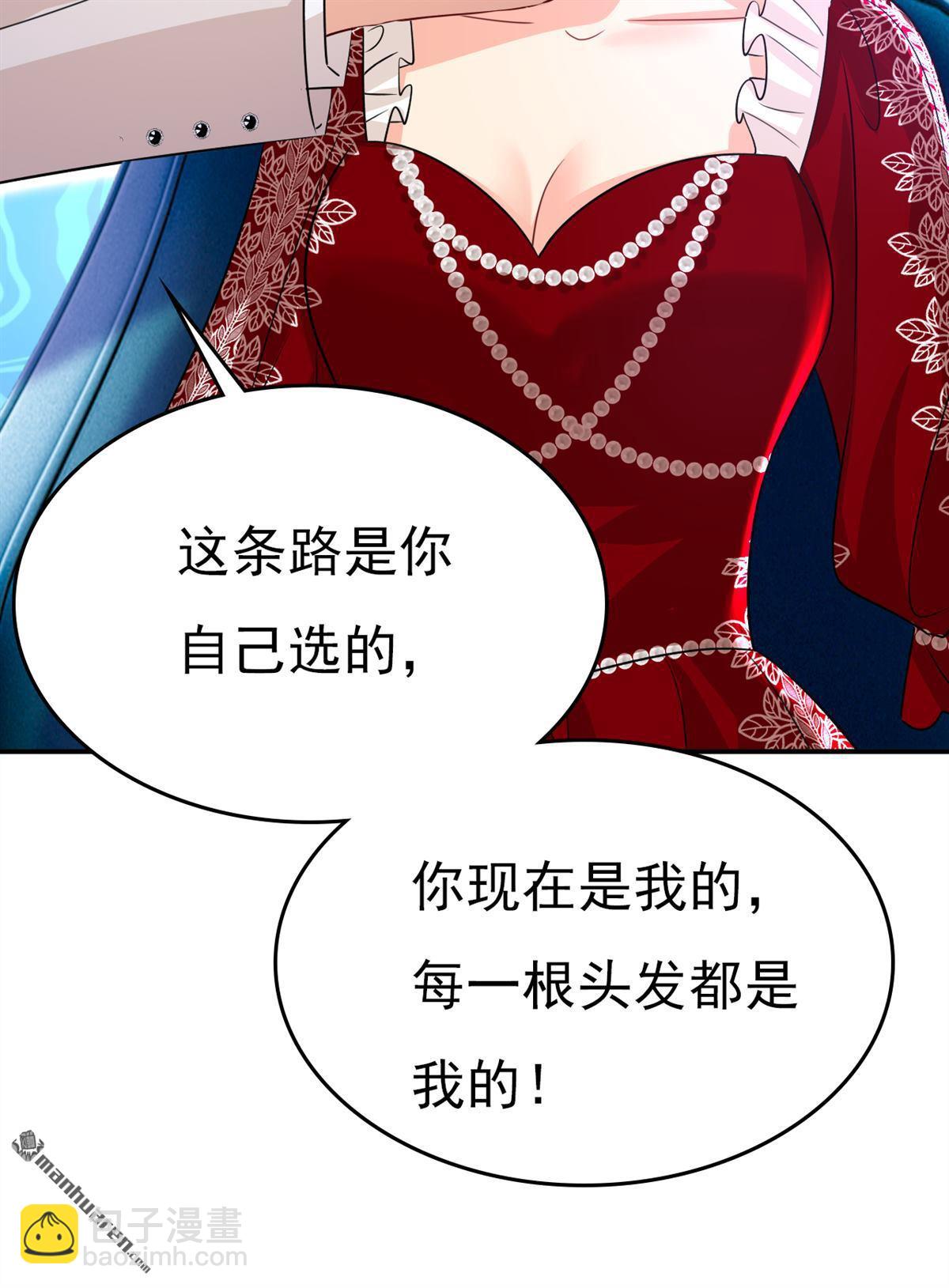 第592回 我母亲醒了？-第597话