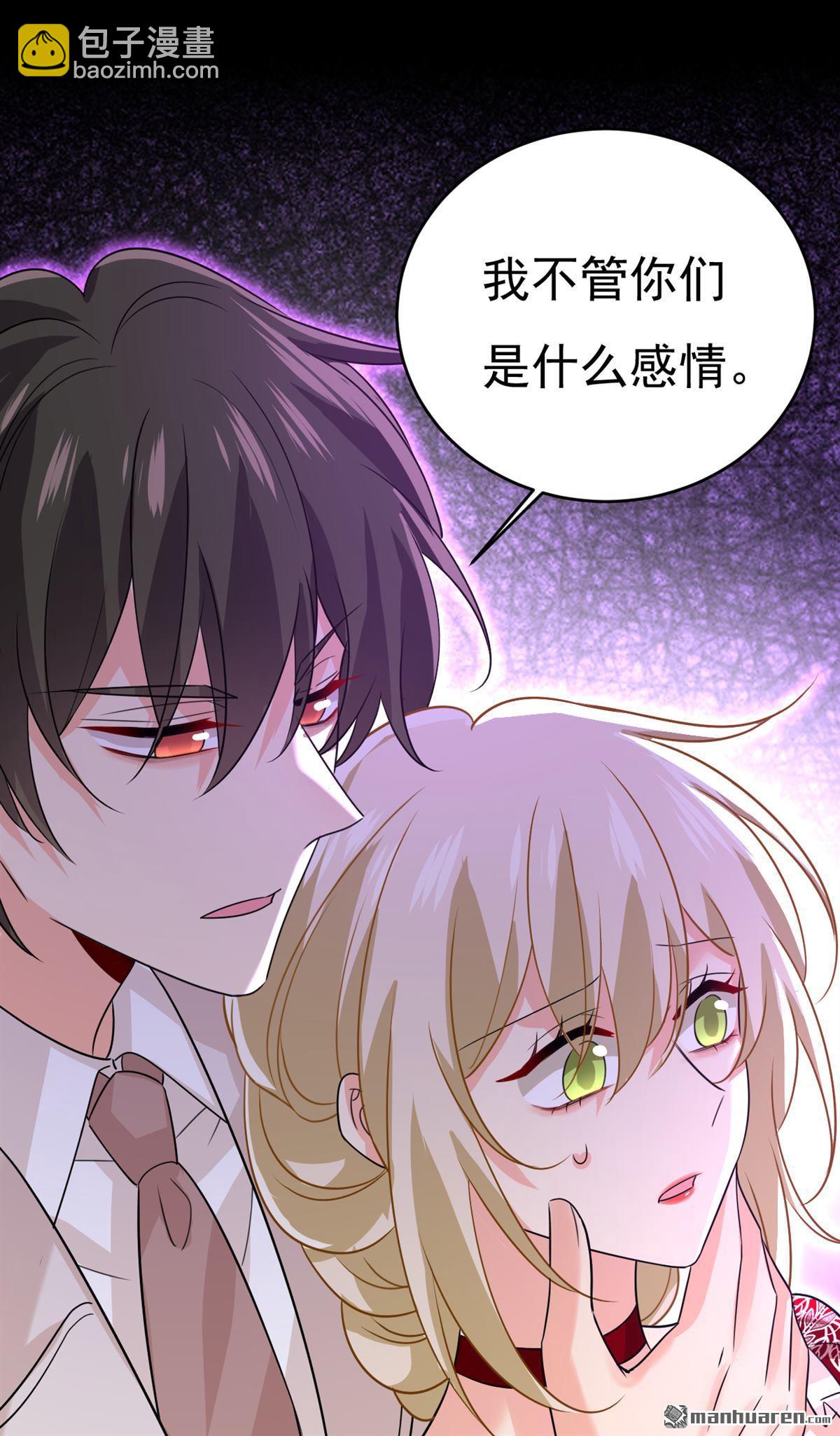第592回 我母亲醒了？-第597话