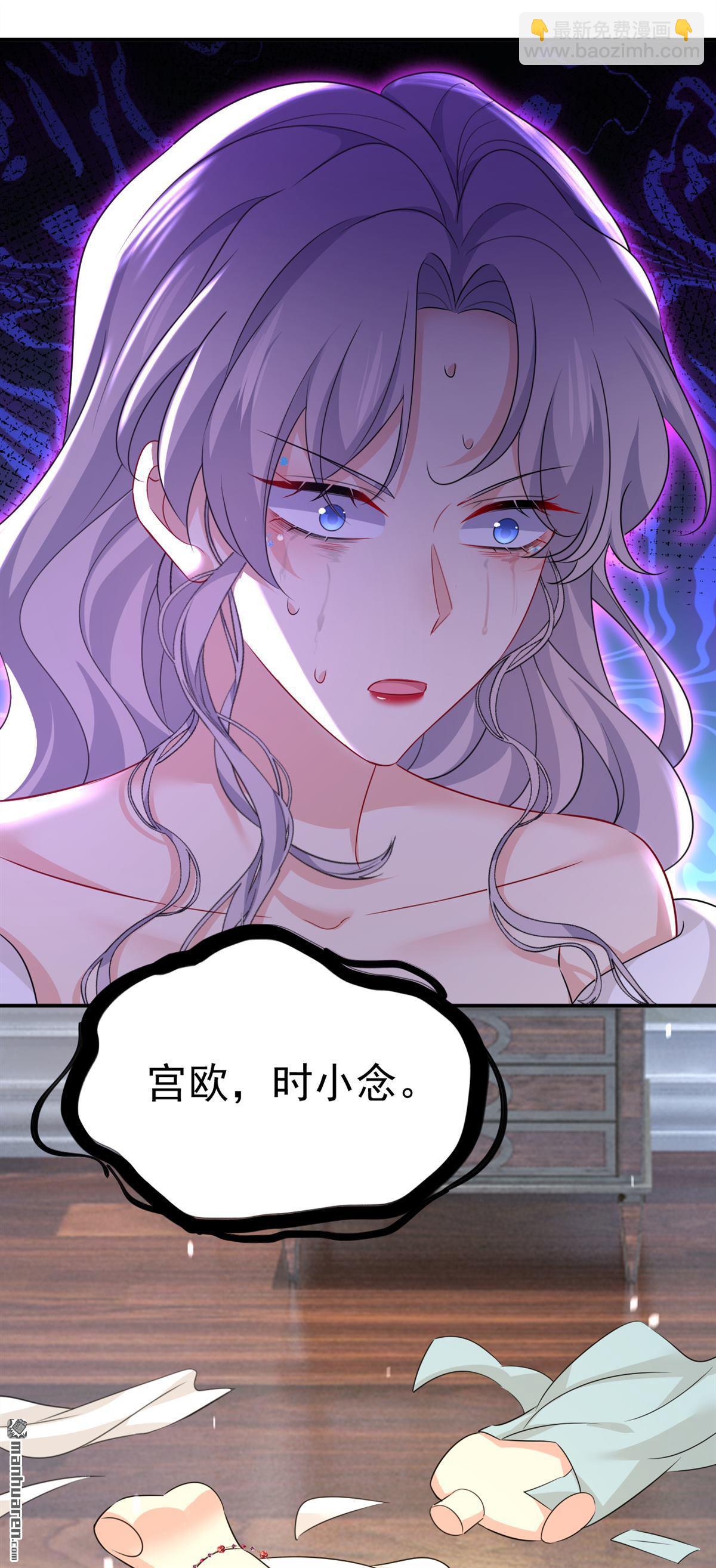 第594回 我会让你们加倍奉还-第599话