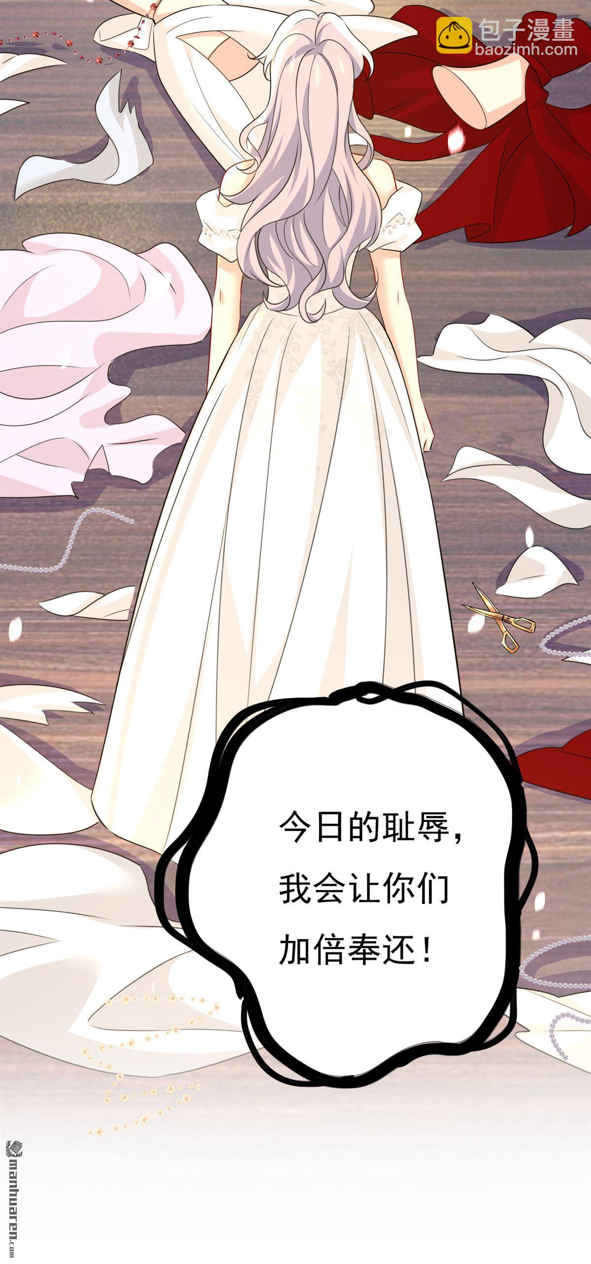 第594回 我会让你们加倍奉还-第599话