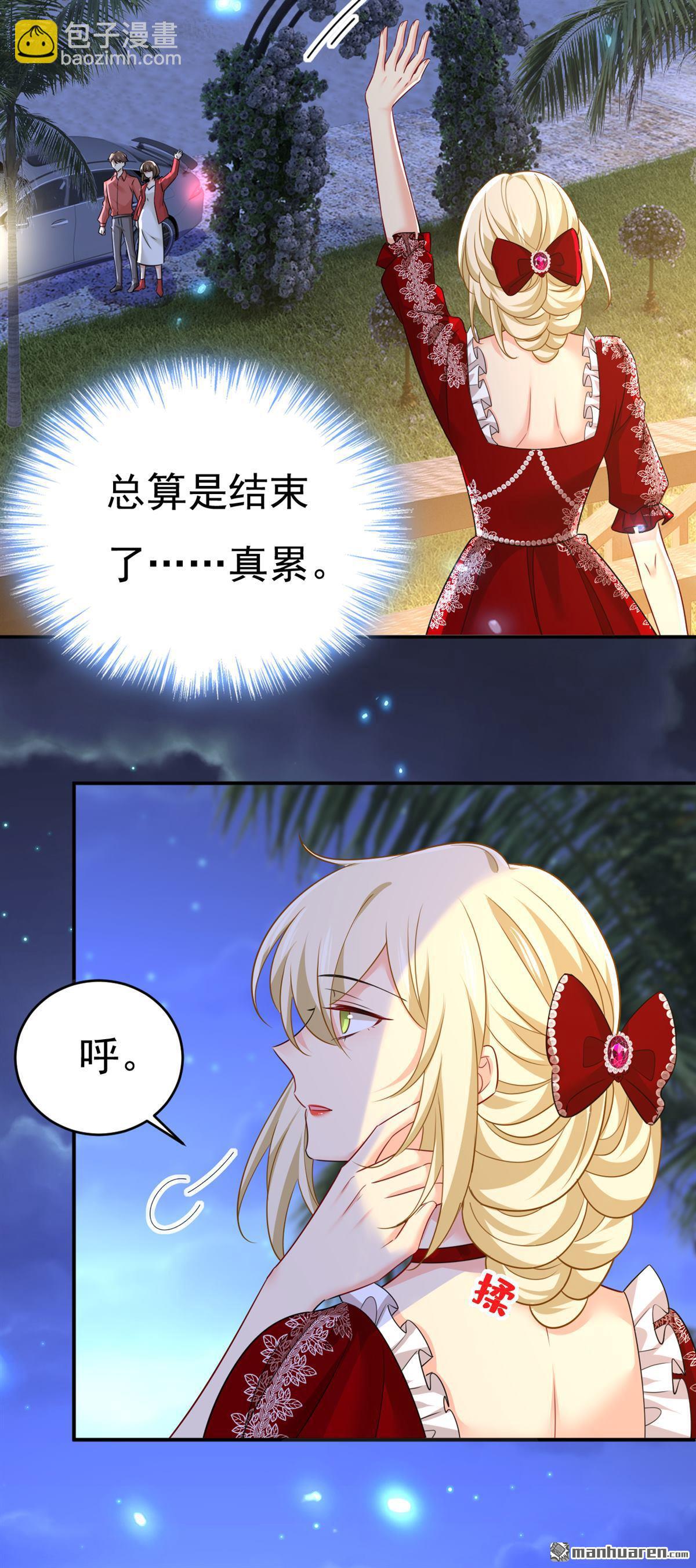 第594回 我会让你们加倍奉还-第599话