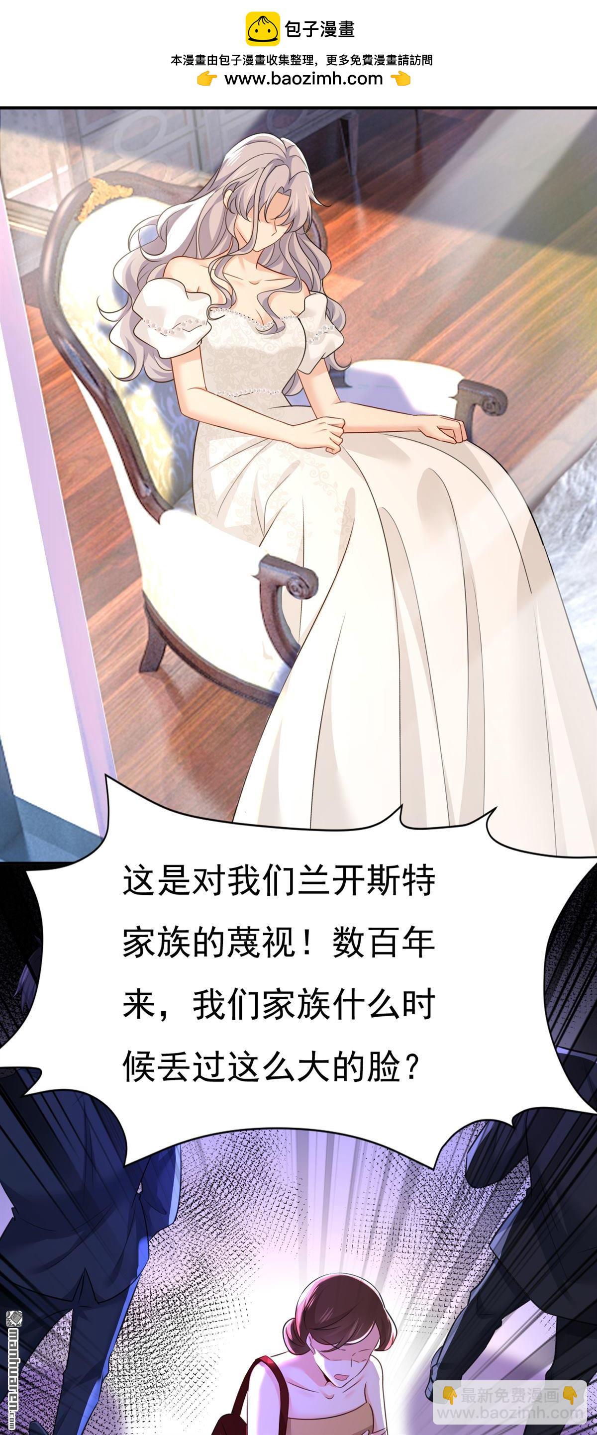 第594回 我会让你们加倍奉还-第599话