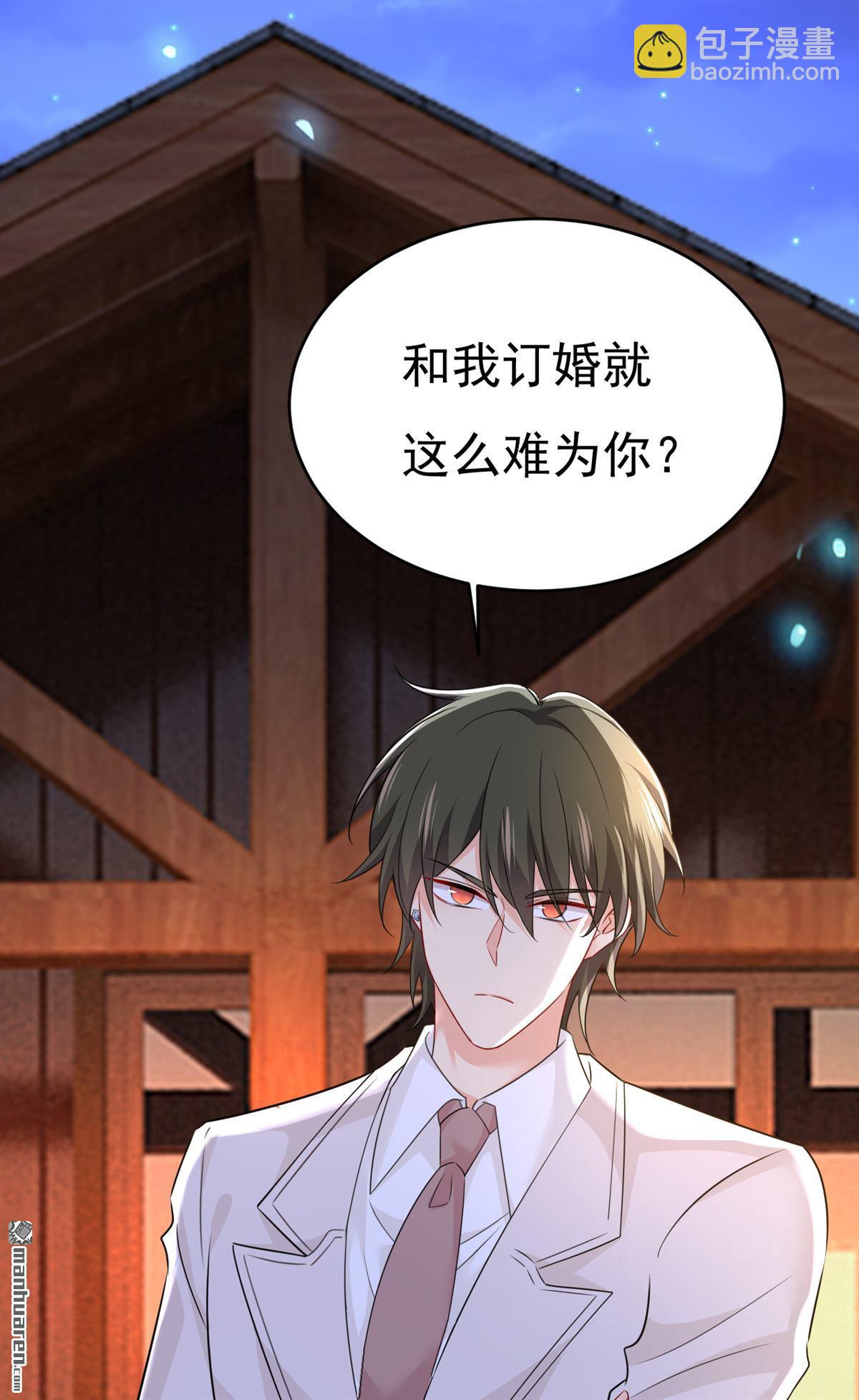 第594回 我会让你们加倍奉还-第599话