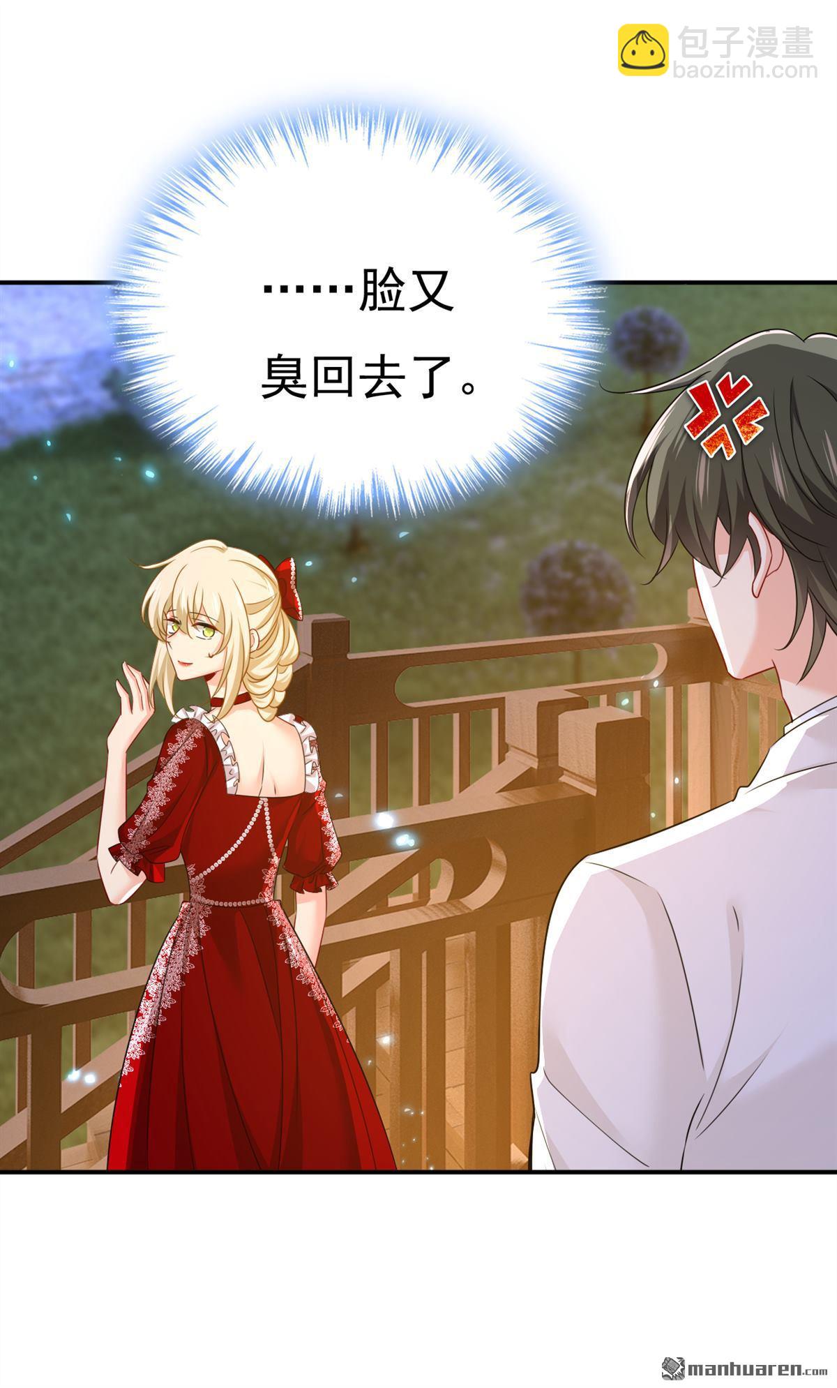 第594回 我会让你们加倍奉还-第599话