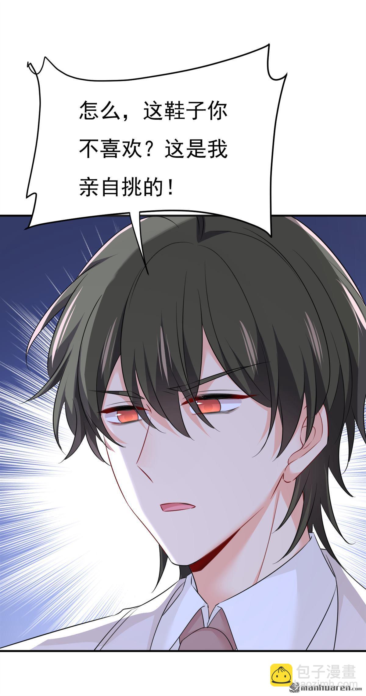 第594回 我会让你们加倍奉还-第599话
