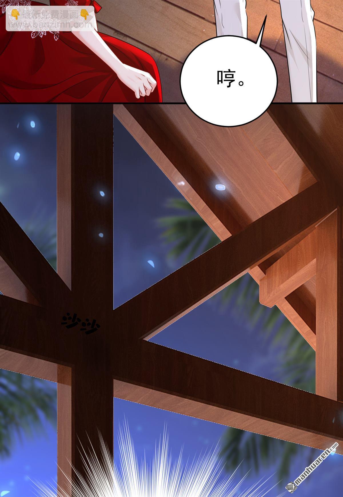 第594回 我会让你们加倍奉还-第599话