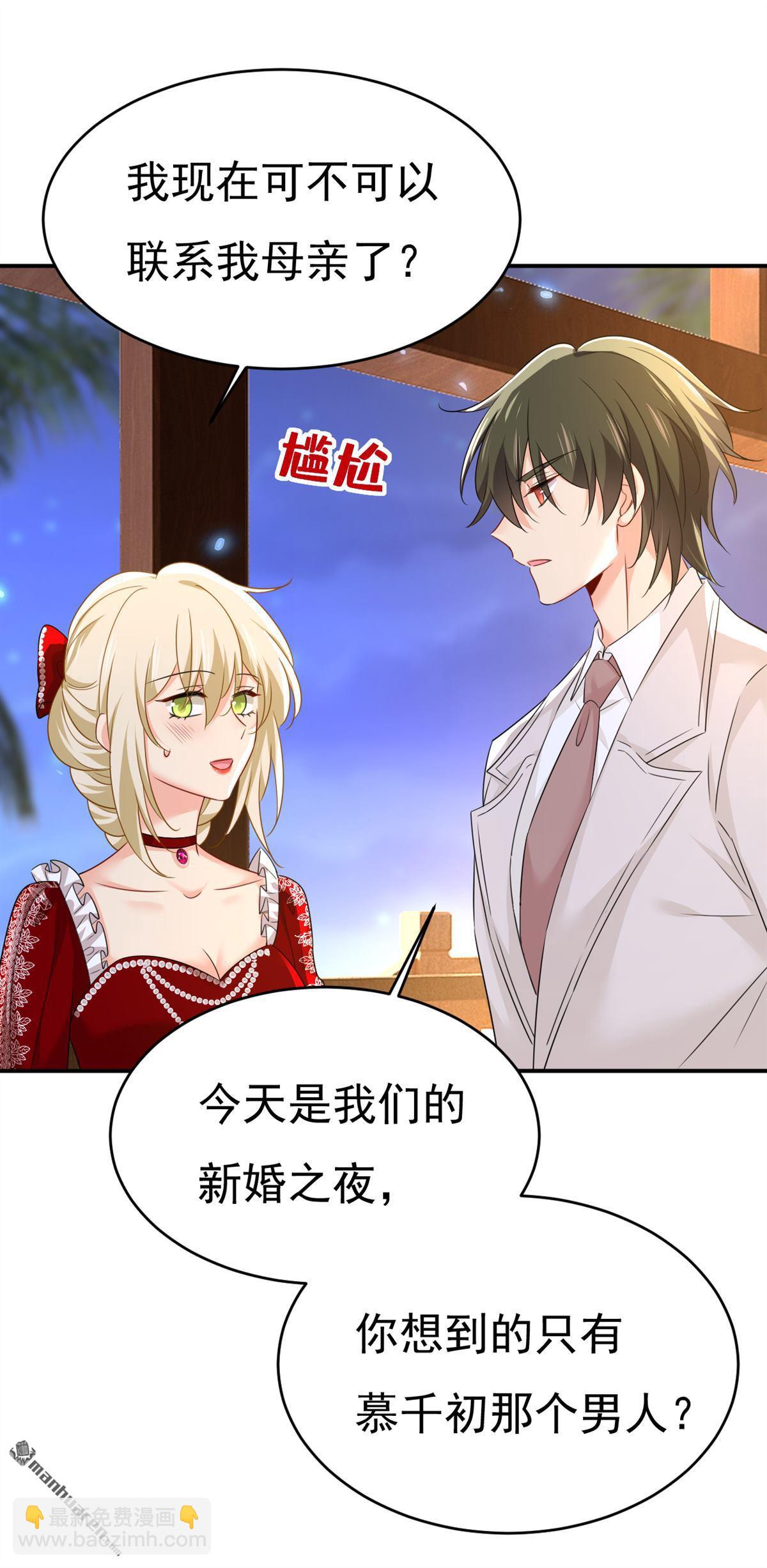 第594回 我会让你们加倍奉还-第599话