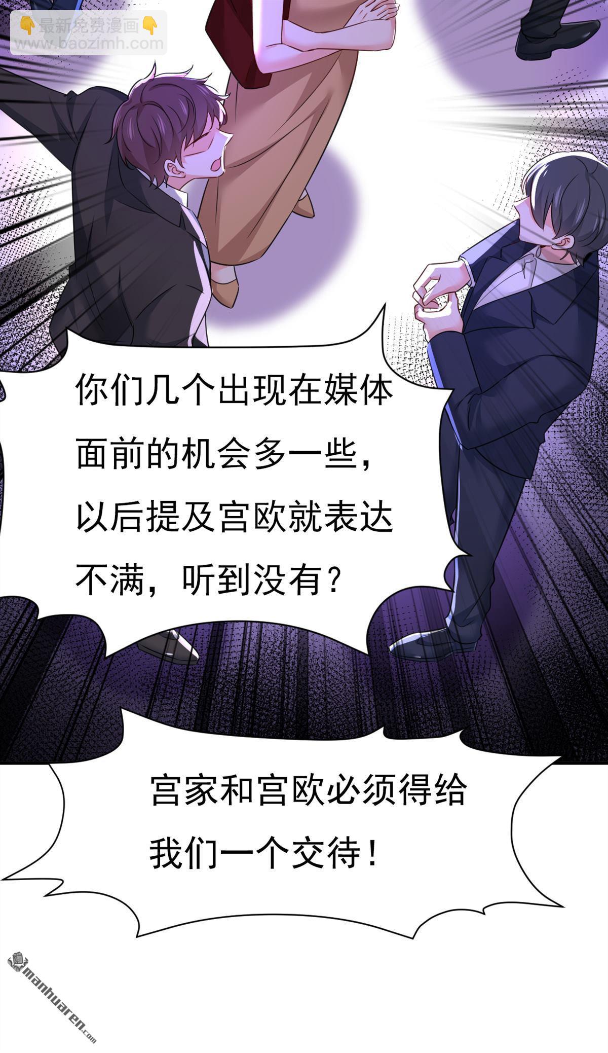 第594回 我会让你们加倍奉还-第599话
