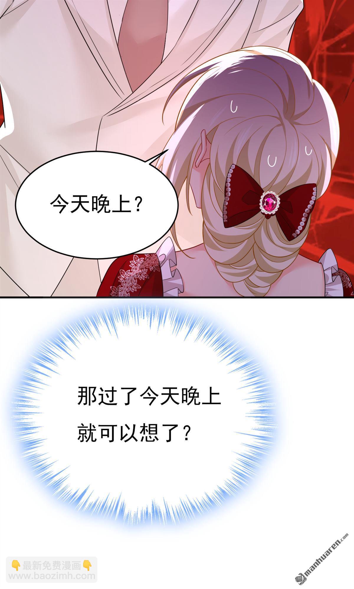 第594回 我会让你们加倍奉还-第599话