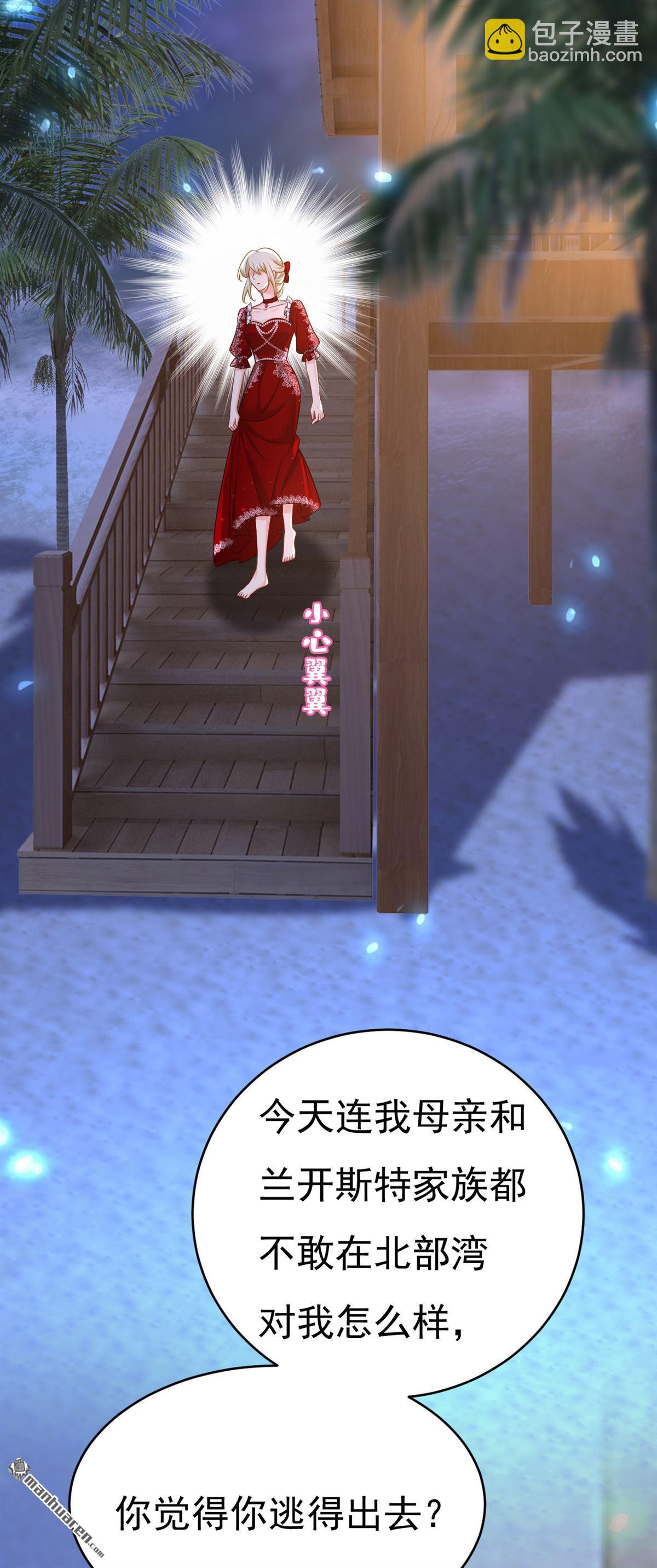 第594回 我会让你们加倍奉还-第599话