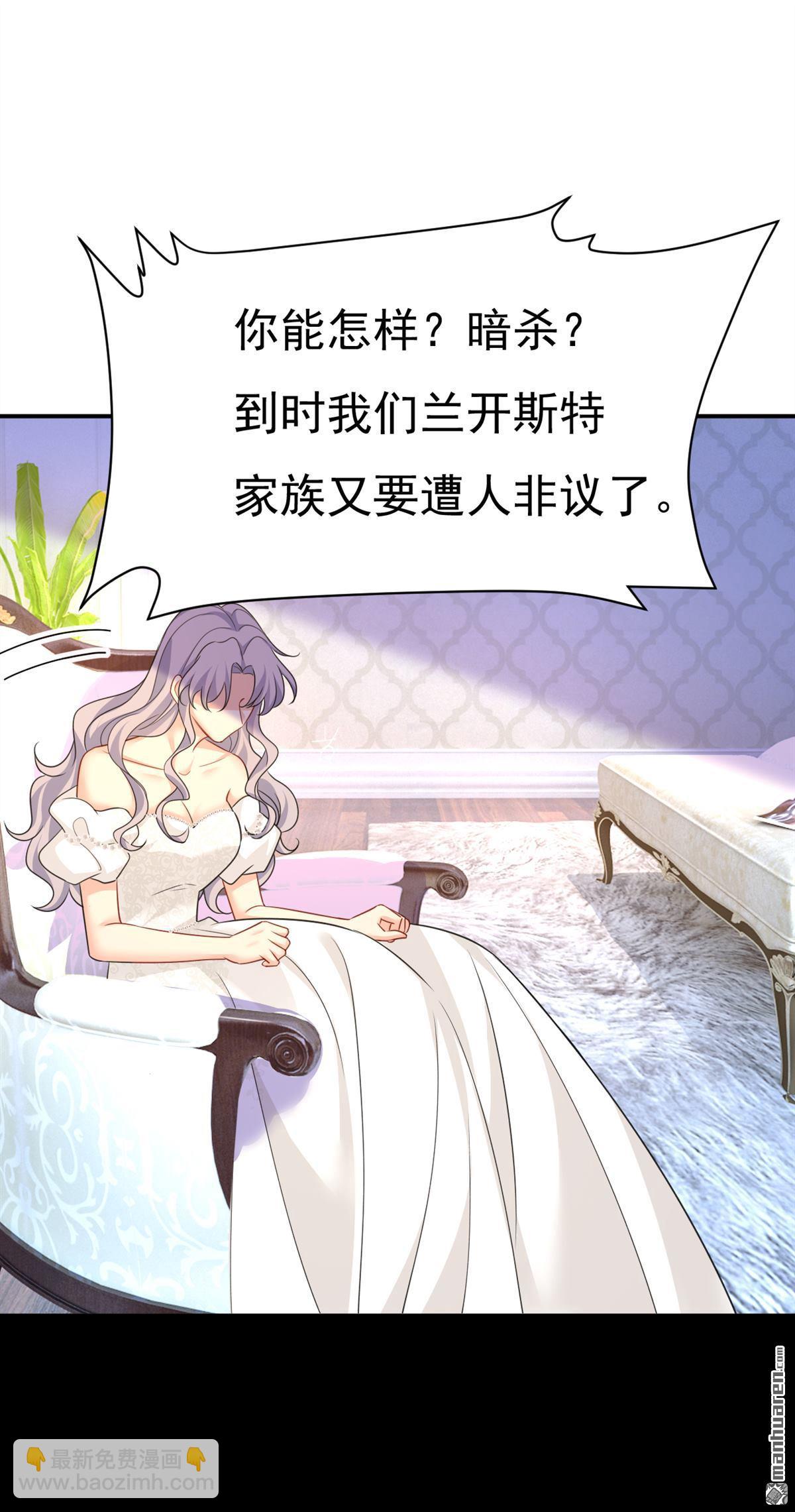 第594回 我会让你们加倍奉还-第599话