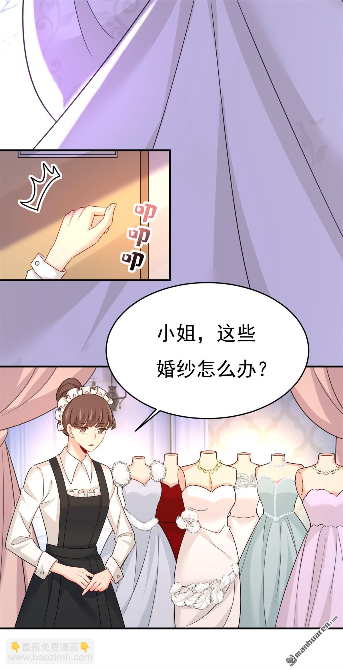 第594回 我会让你们加倍奉还-第599话