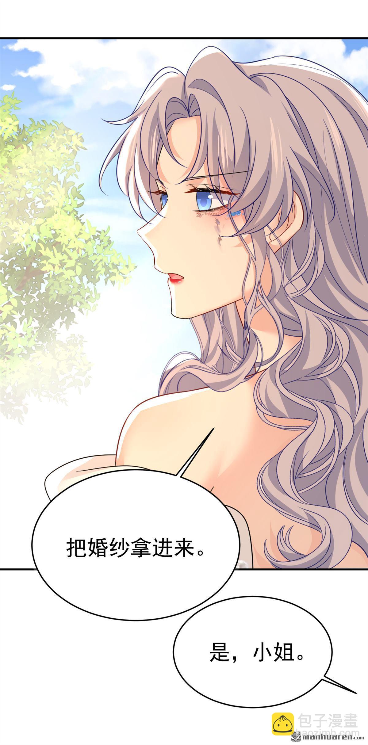 第594回 我会让你们加倍奉还-第599话