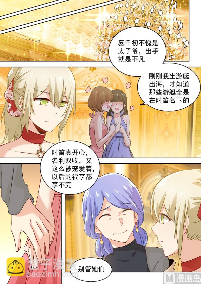 第60话 宫欧现身婚礼-第61话