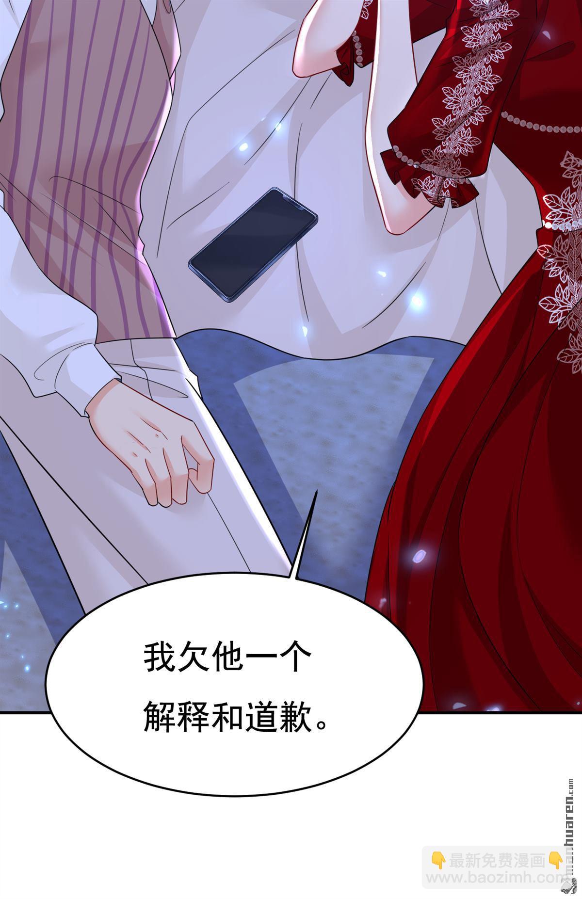 第596回 你想给我戴绿帽子？-第601话