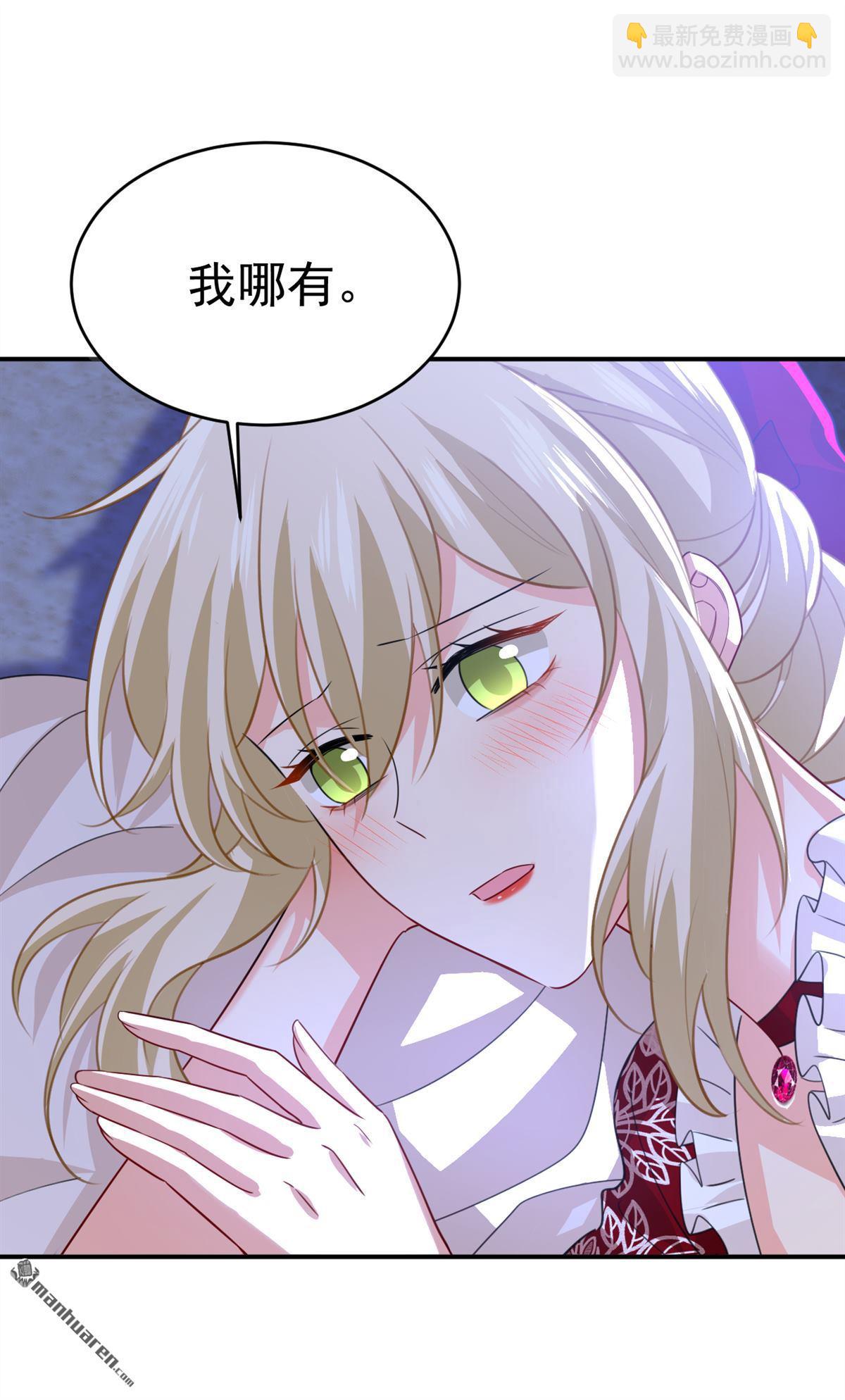 第596回 你想给我戴绿帽子？-第601话