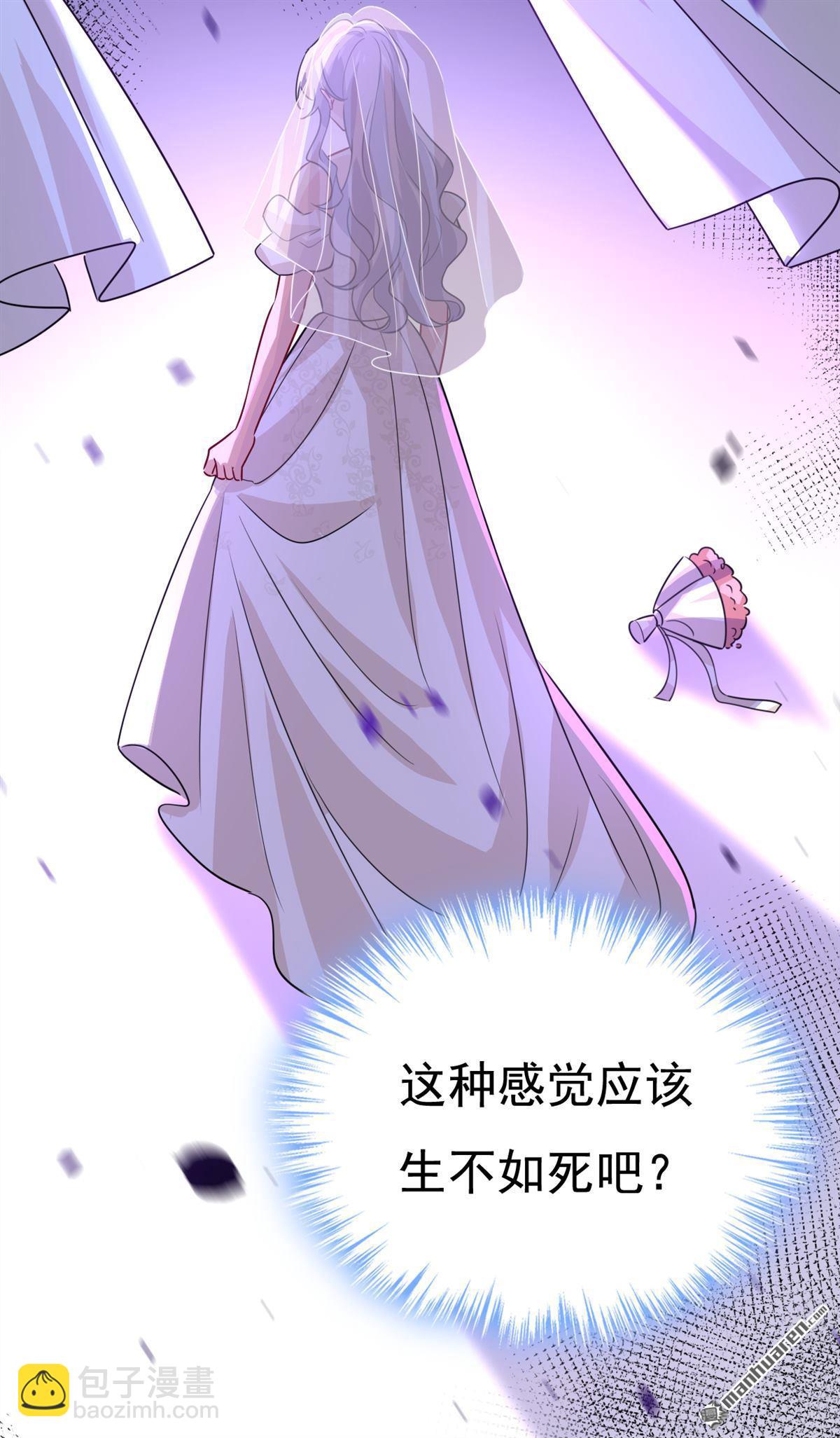 第596回 你想给我戴绿帽子？-第601话