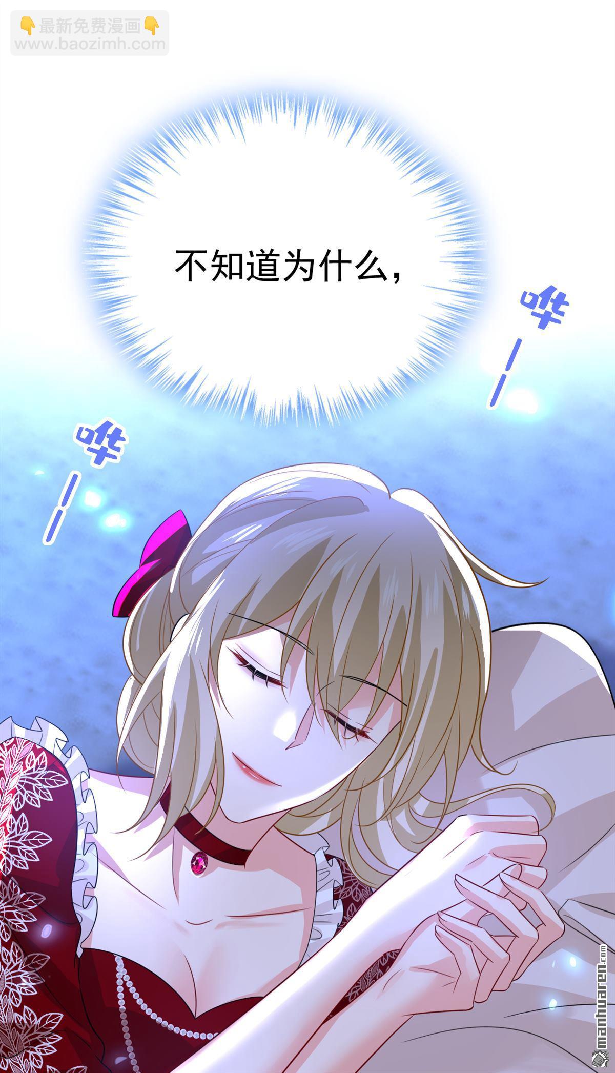 第596回 你想给我戴绿帽子？-第601话