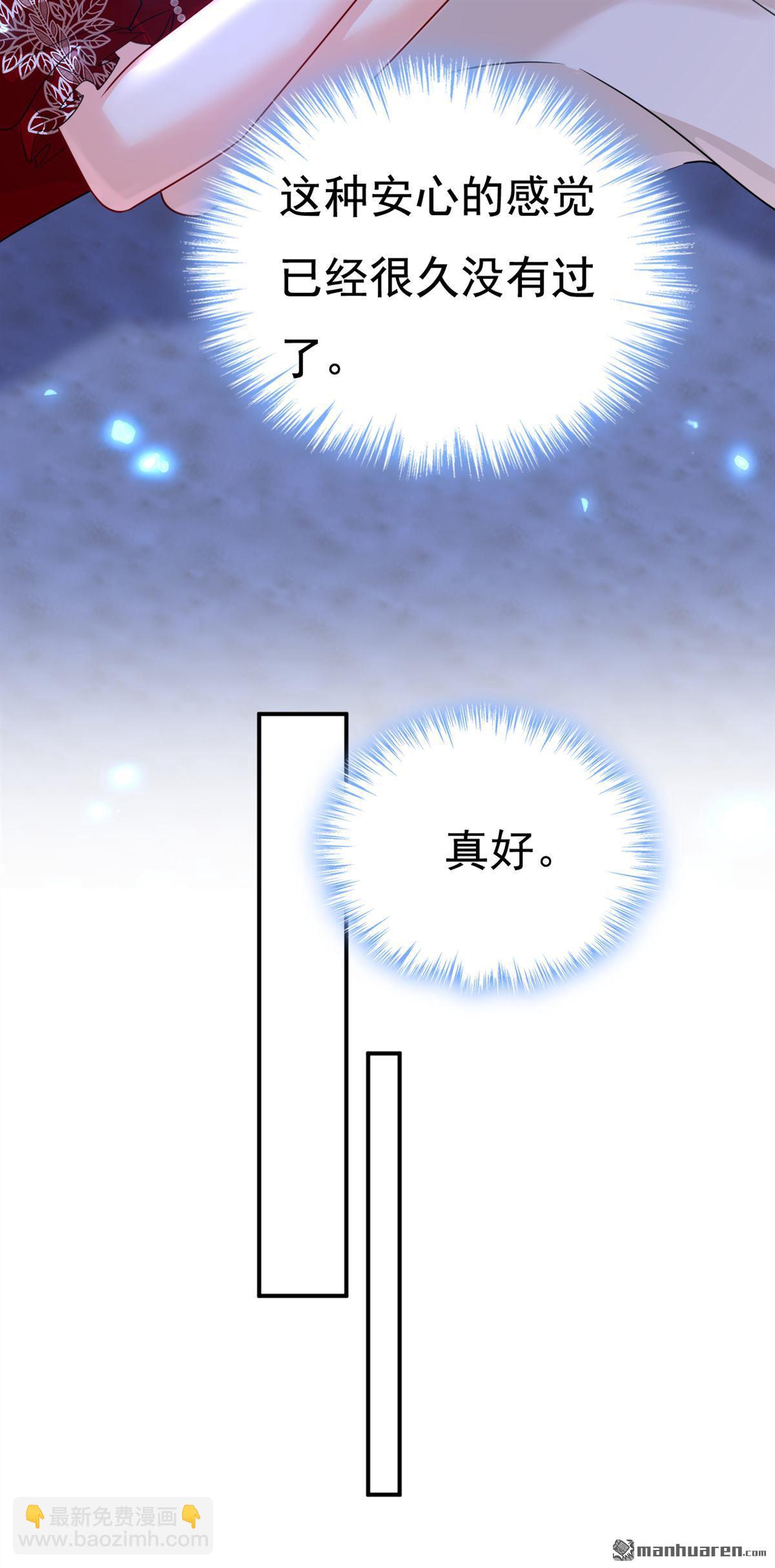 第596回 你想给我戴绿帽子？-第601话