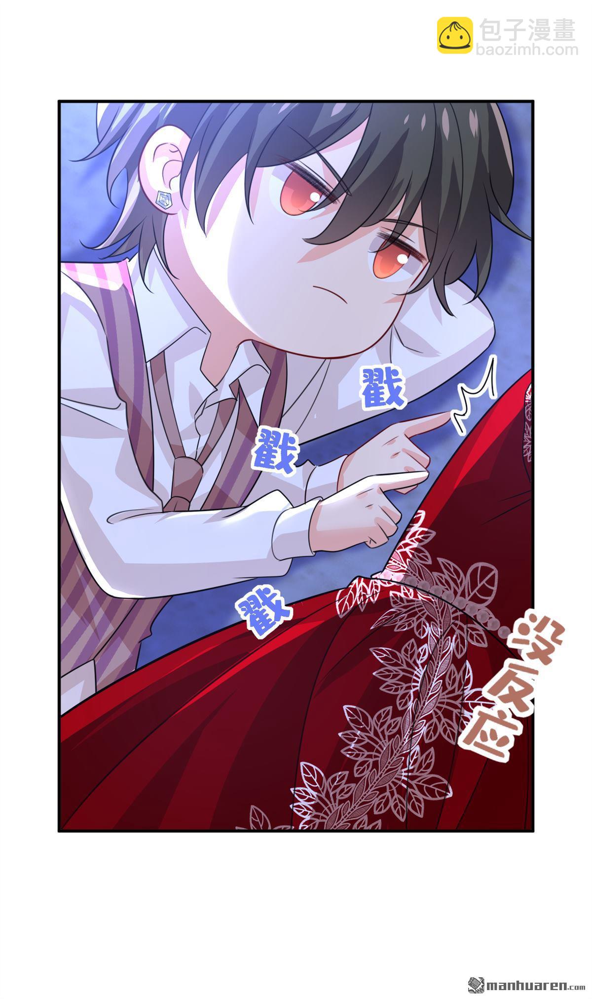 第596回 你想给我戴绿帽子？-第601话