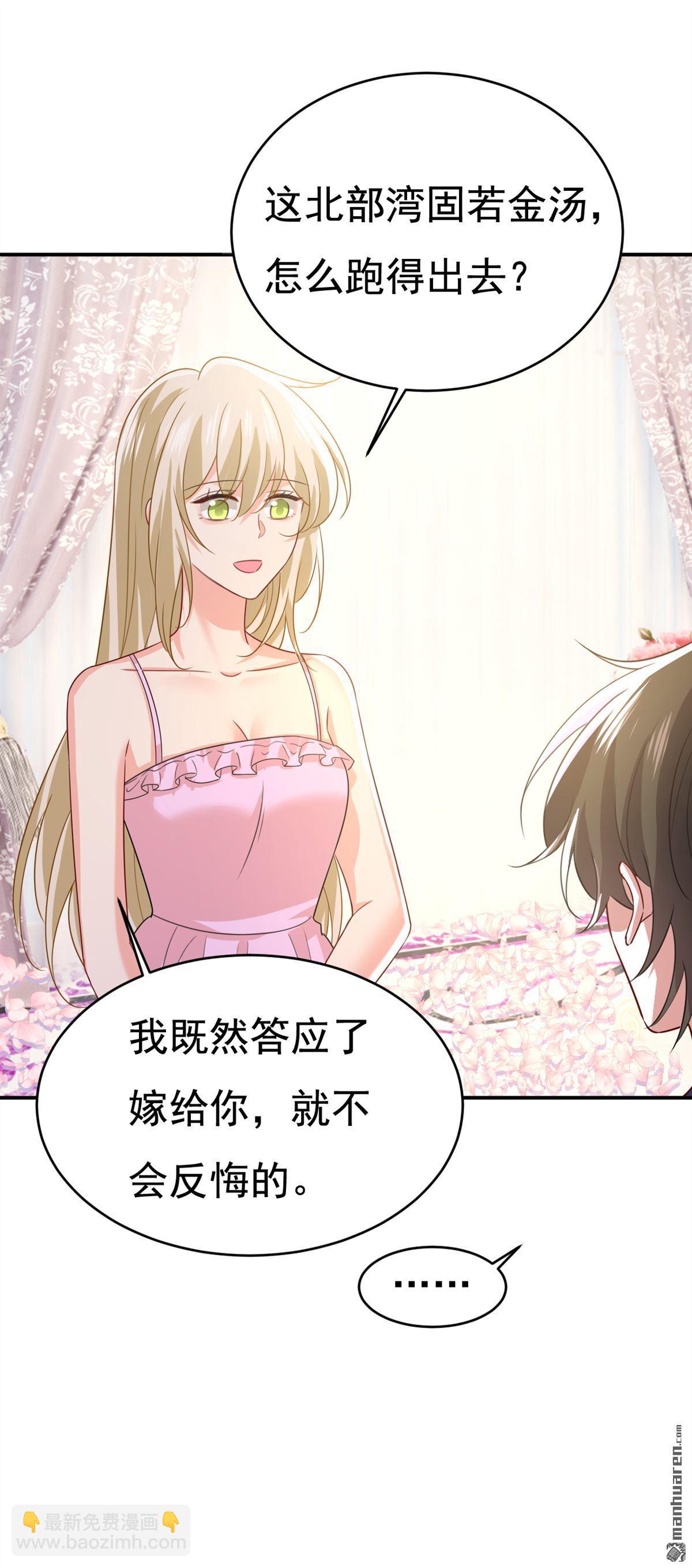 第598回 你在找我？-第603话