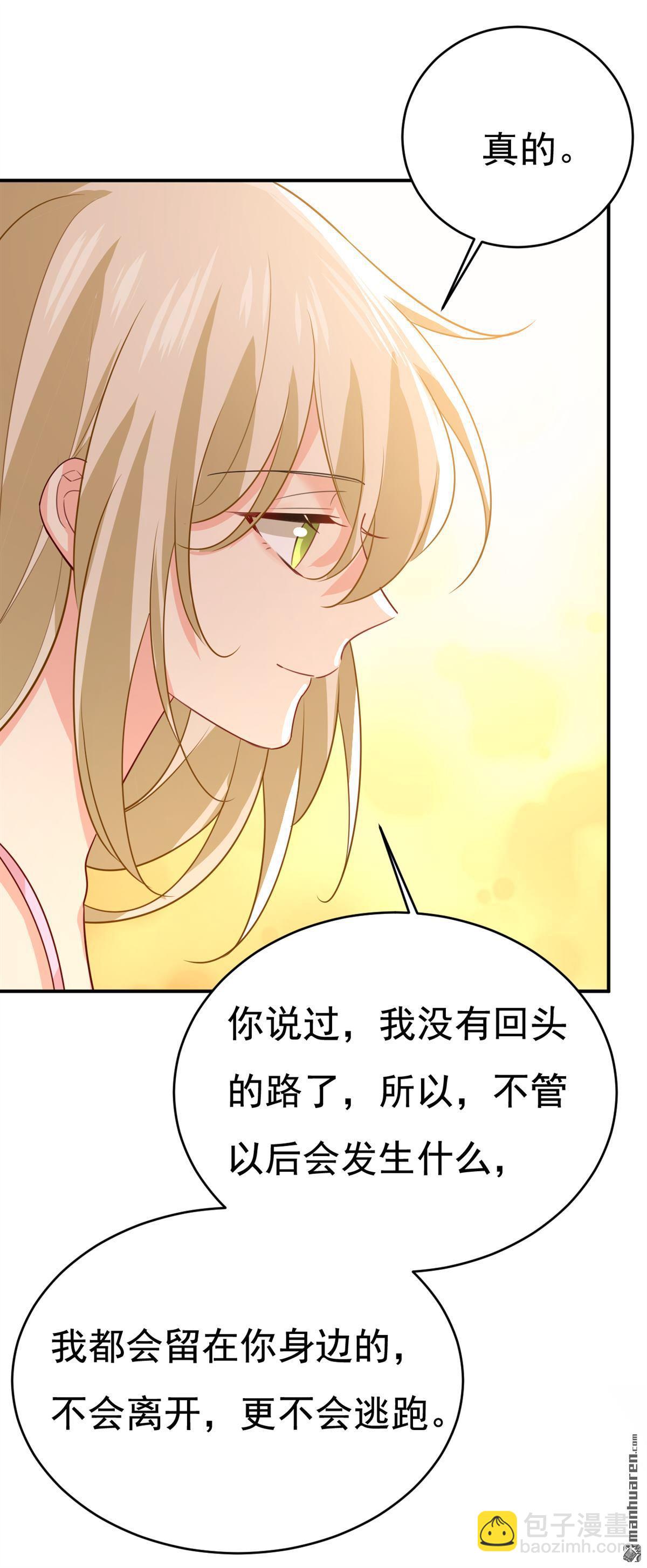 第598回 你在找我？-第603话