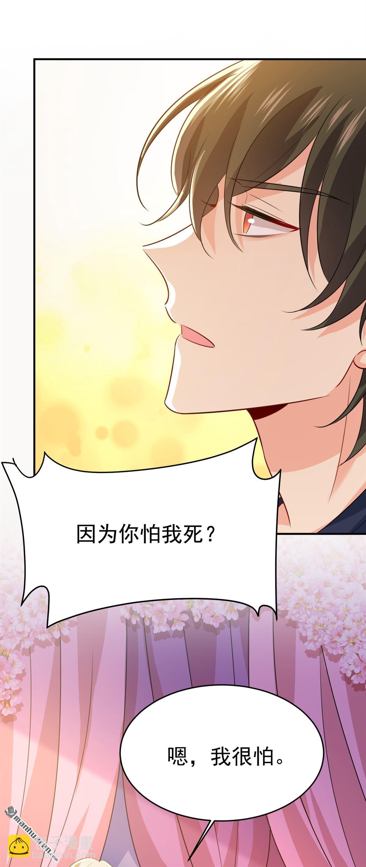 第598回 你在找我？-第603话