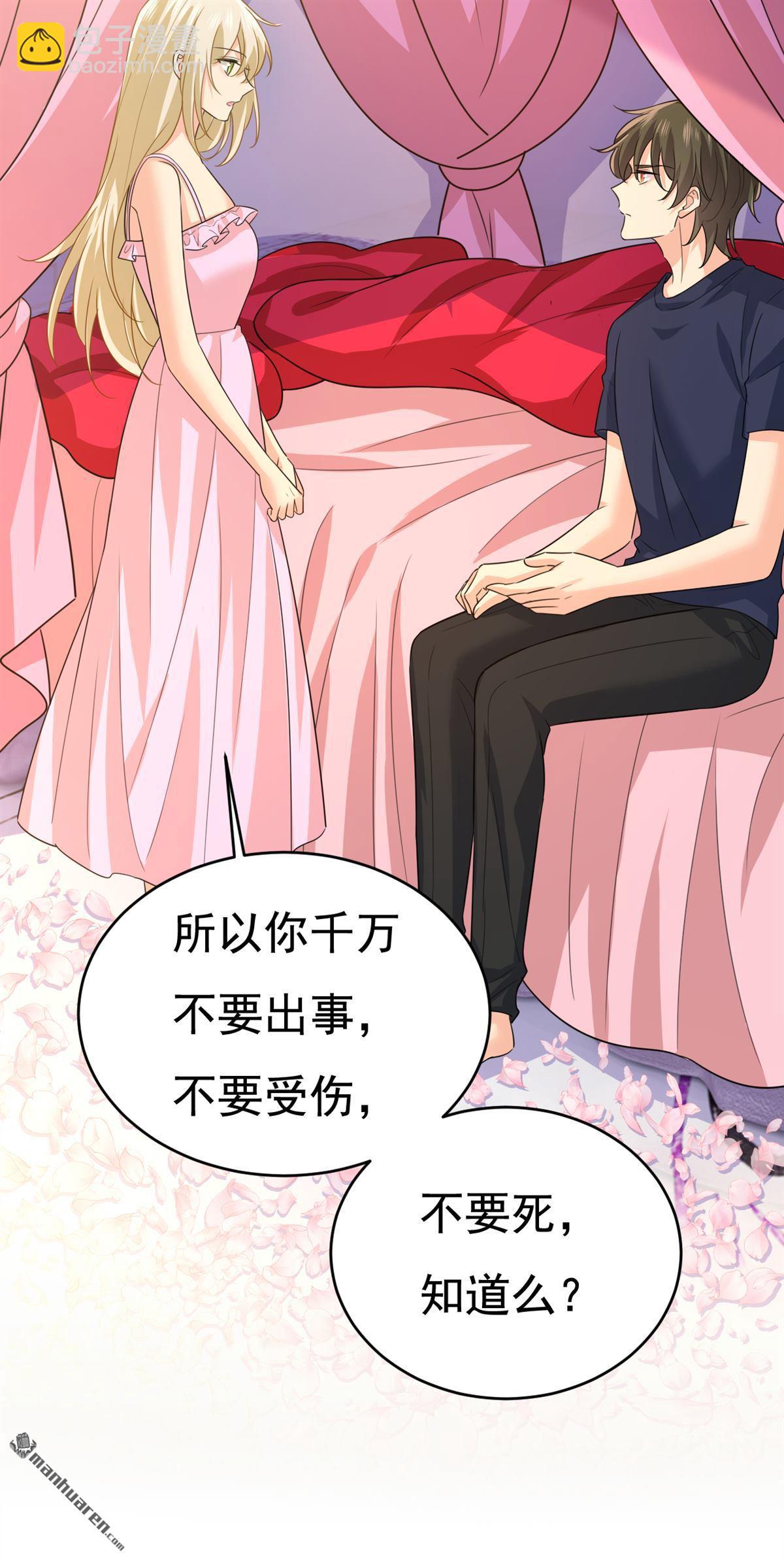 第598回 你在找我？-第603话