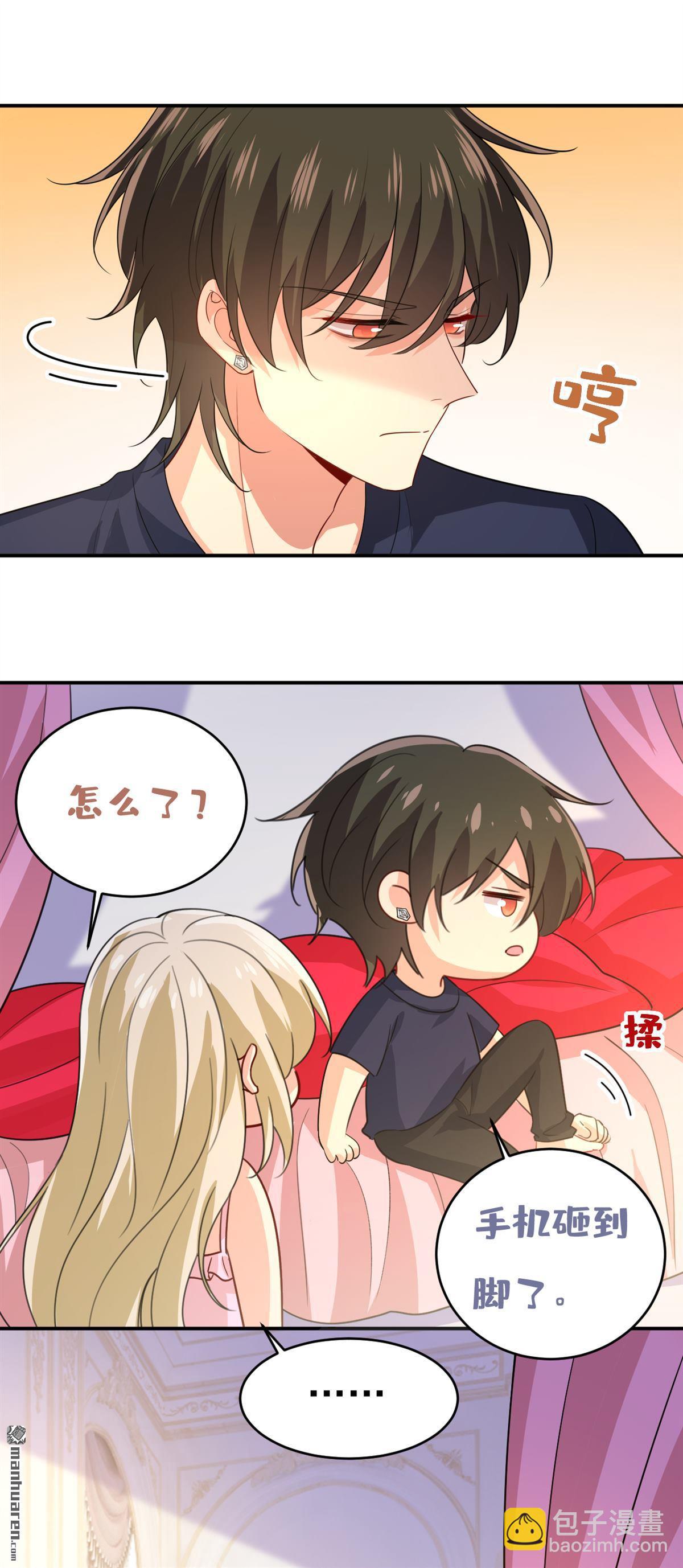 第598回 你在找我？-第603话