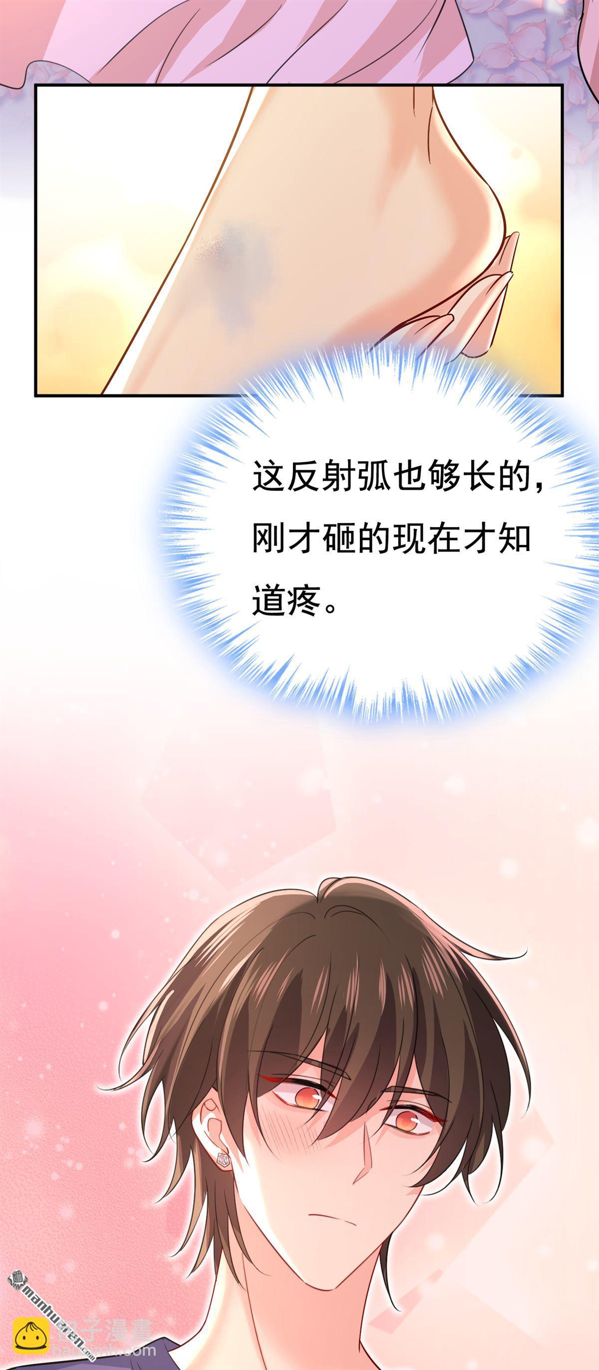第598回 你在找我？-第603话