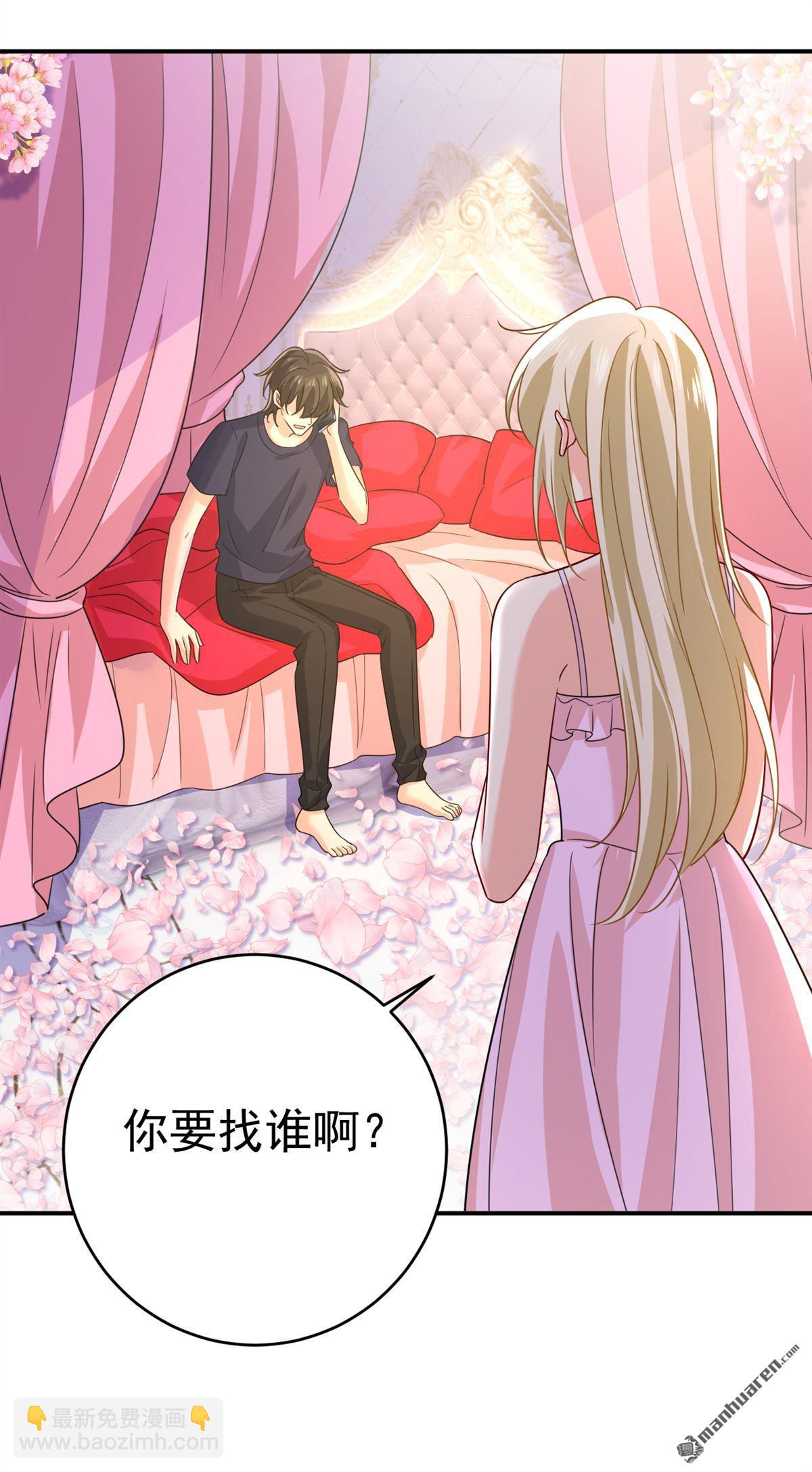第598回 你在找我？-第603话