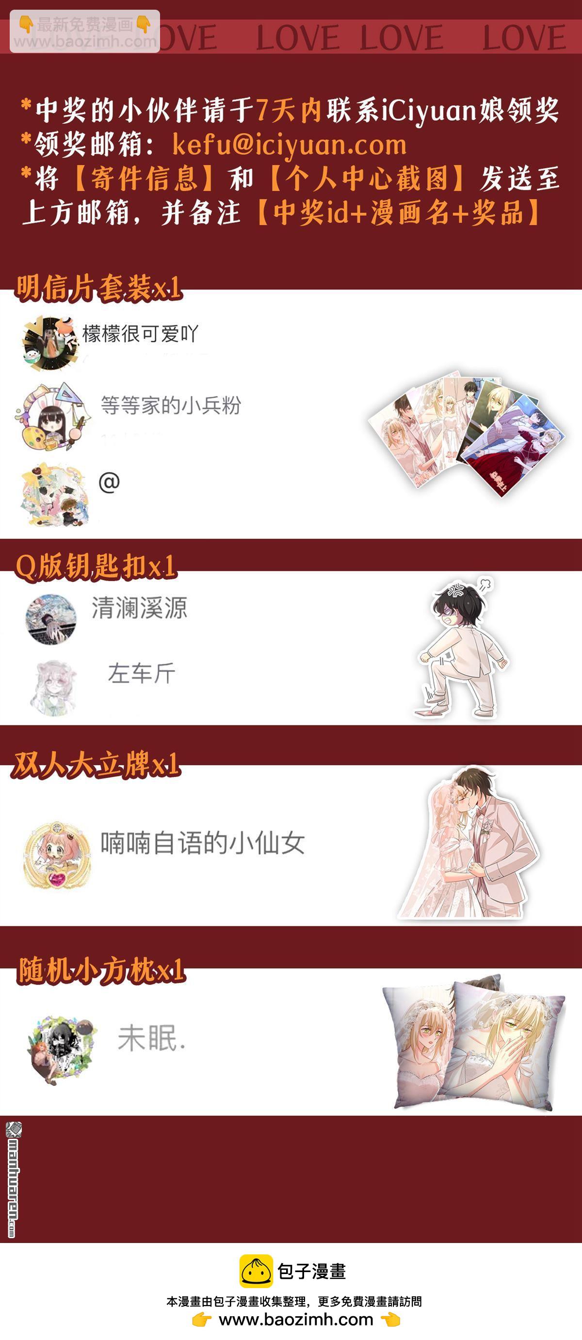 第598回 你在找我？-第603话