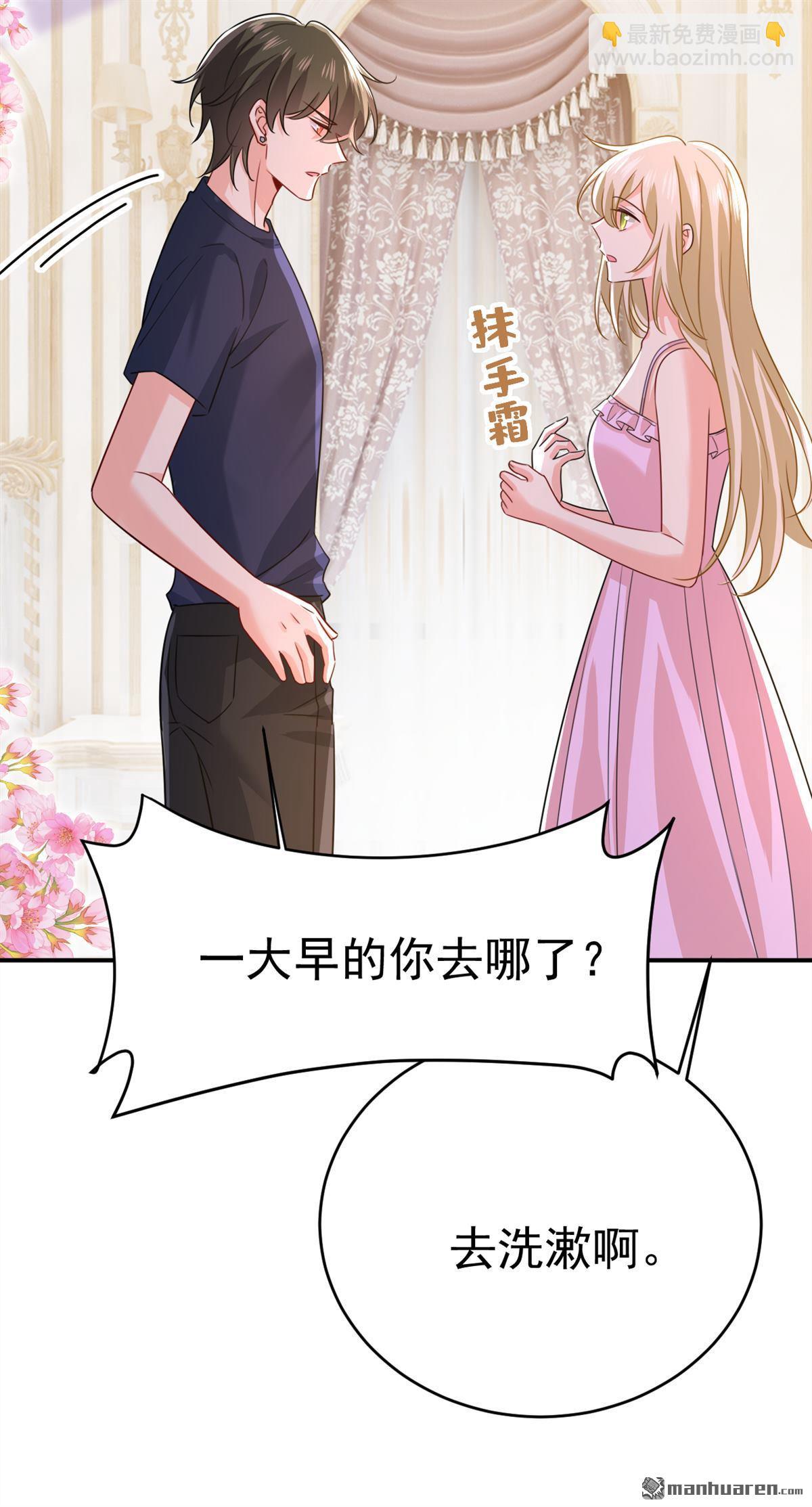 第598回 你在找我？-第603话