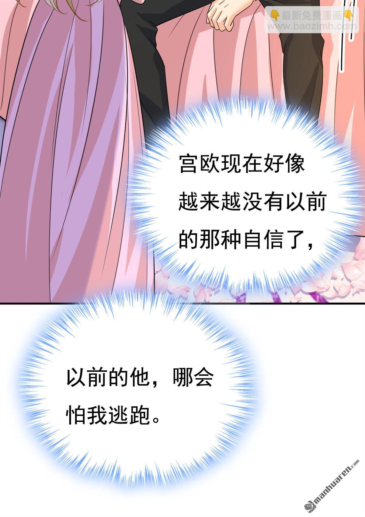 第598回 你在找我？-第603话