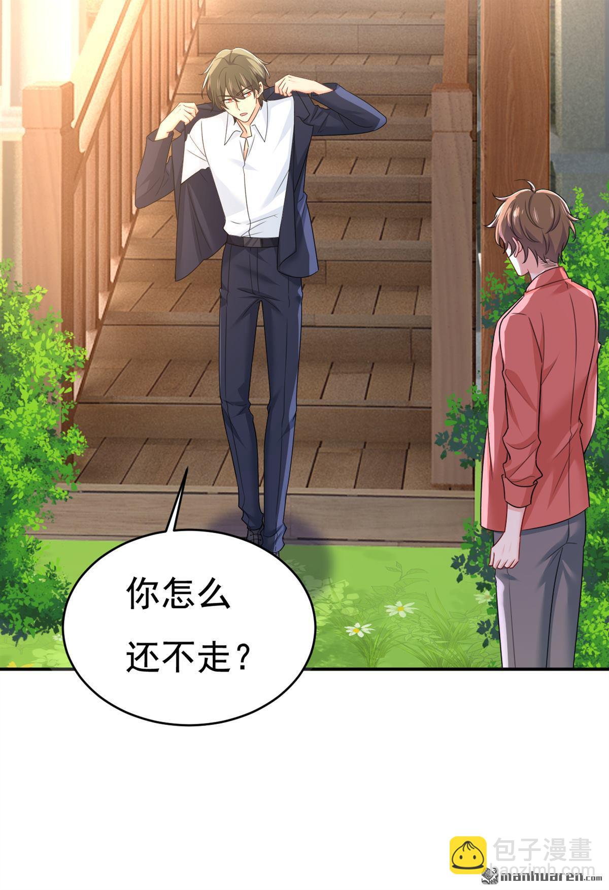 第600回 给她送微波炉？-第605话