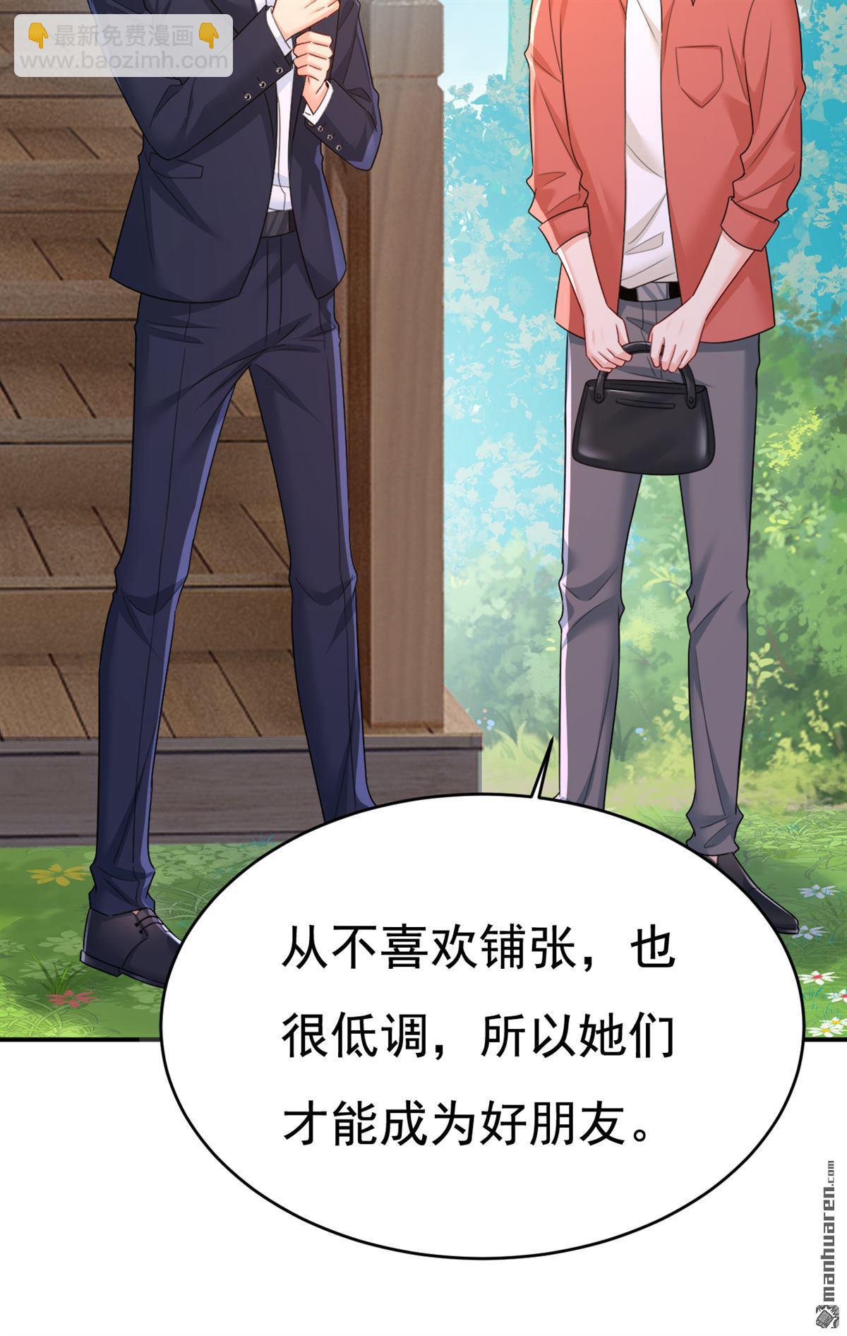 第600回 给她送微波炉？-第605话