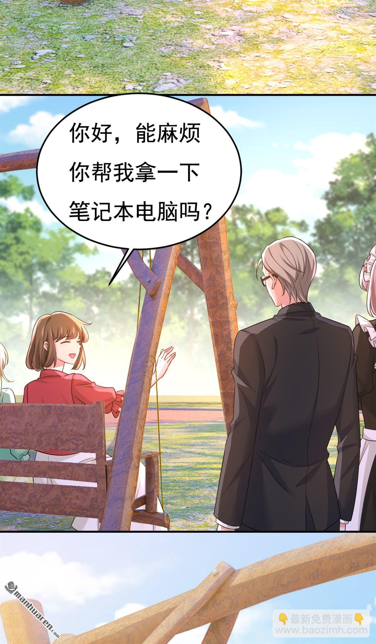 第600回 给她送微波炉？-第605话