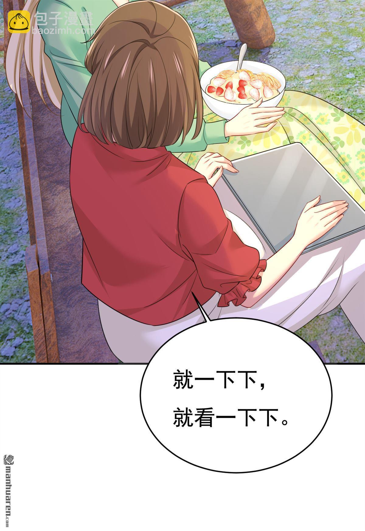第600回 给她送微波炉？-第605话