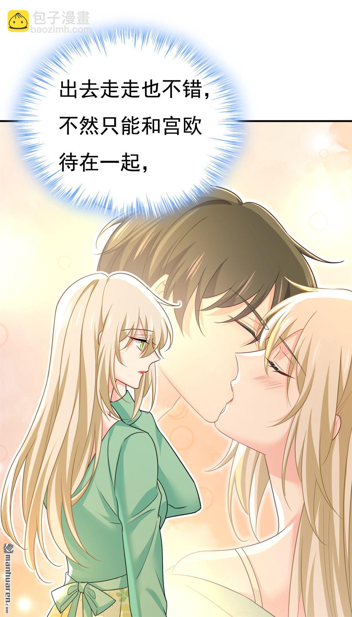 第600回 给她送微波炉？-第605话